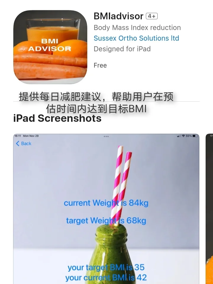 2月10日🍀iOS每日限免APP