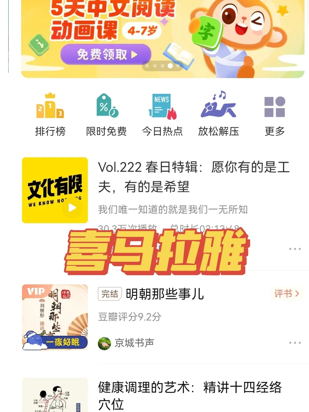 职场必备的8个App❗我不允许你不知道❗