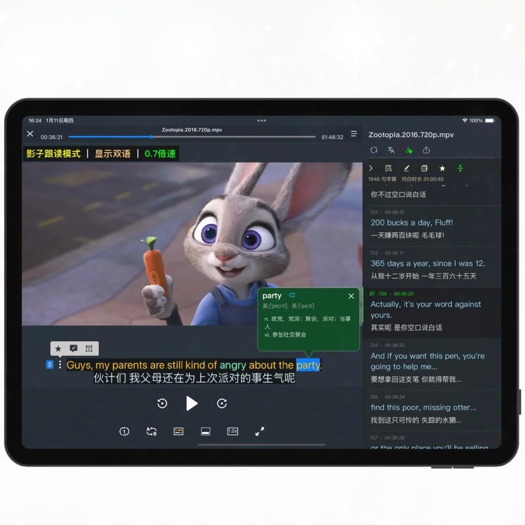 这个软件我愿称为年度最最伟大的发现🔥