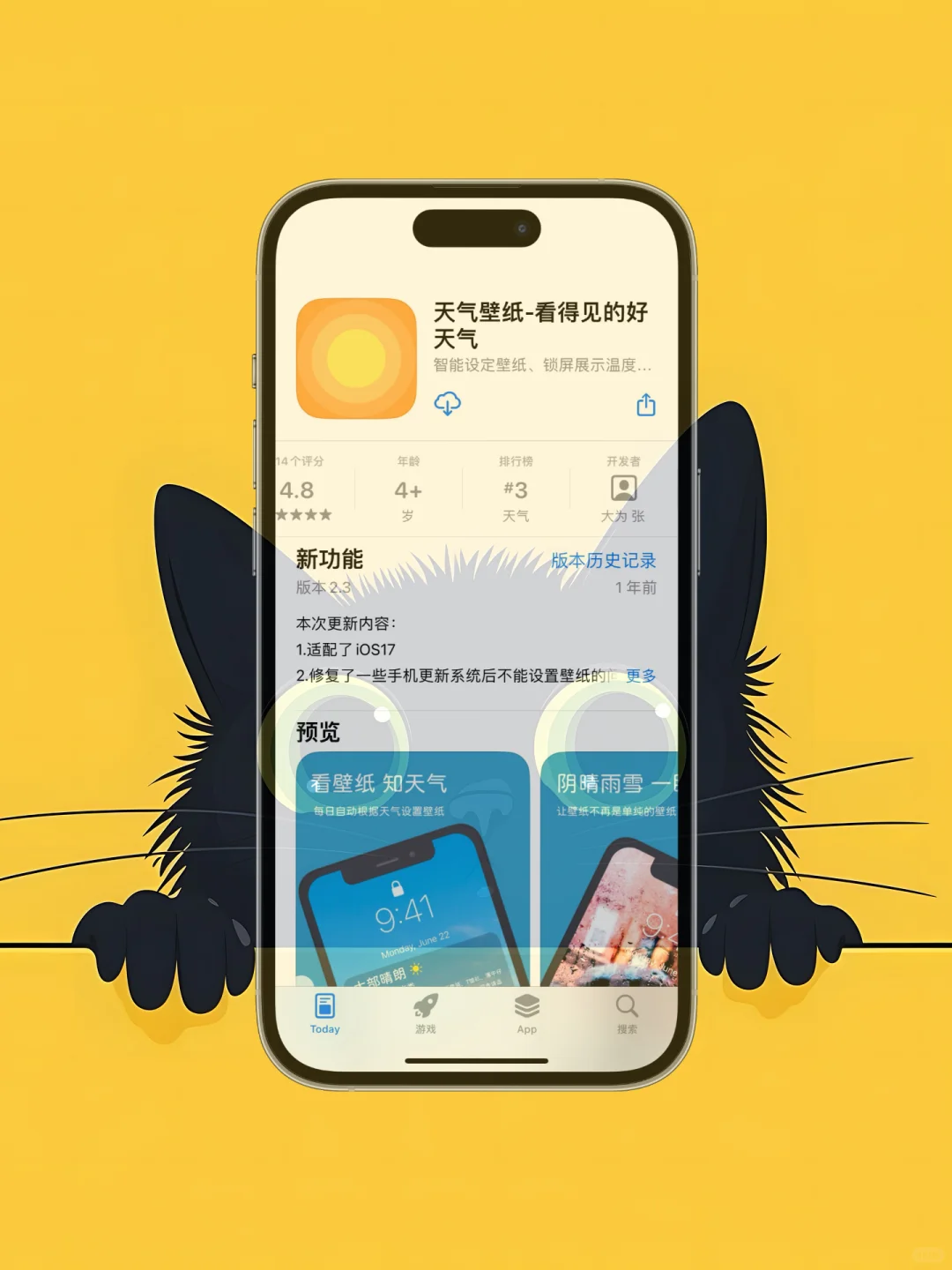 ios 限免应用精选，25/2/6