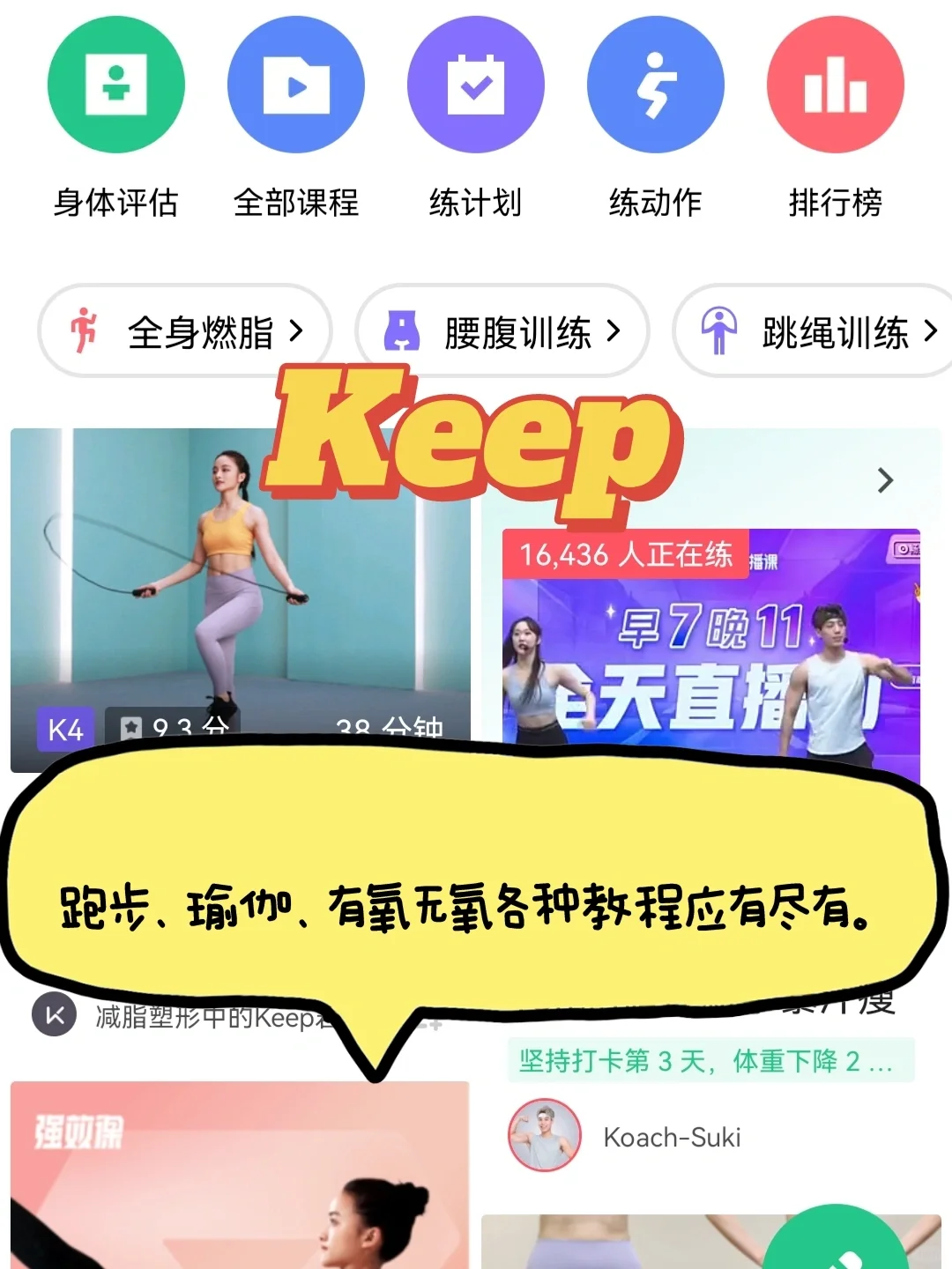 职场必备的8个App❗我不允许你不知道❗