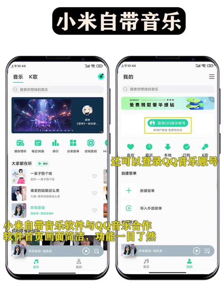 小米自带的APP🔥功能超绝❗千万别删