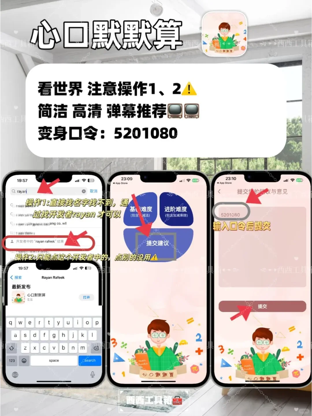 这就是追剧天花板了吧，追剧神器手慢无