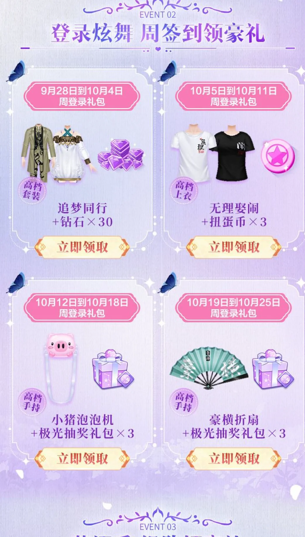 薅羊毛QQ区第一个安卓应用宝有第二个不是