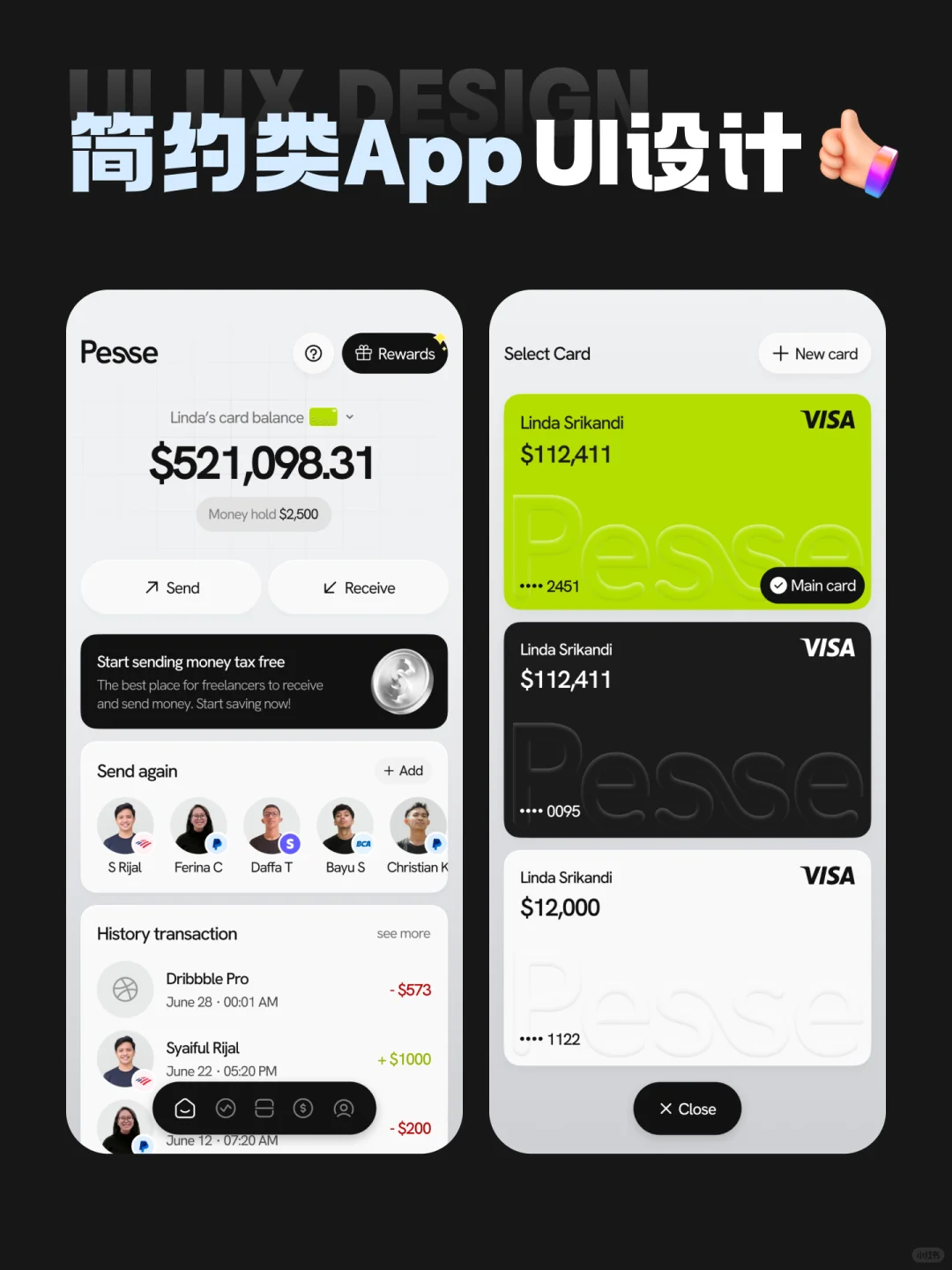 🤔还有这么好看的简约APP UI设计？｜灵感分享
