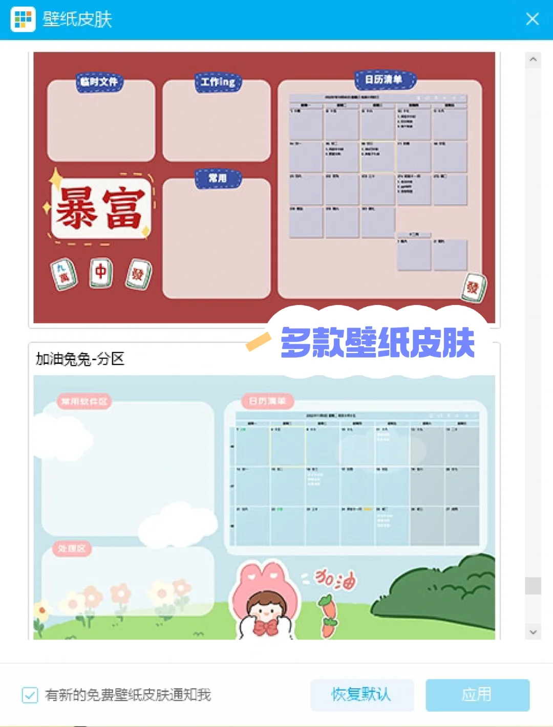 30+编外｜办公室好物分享（J人集合）