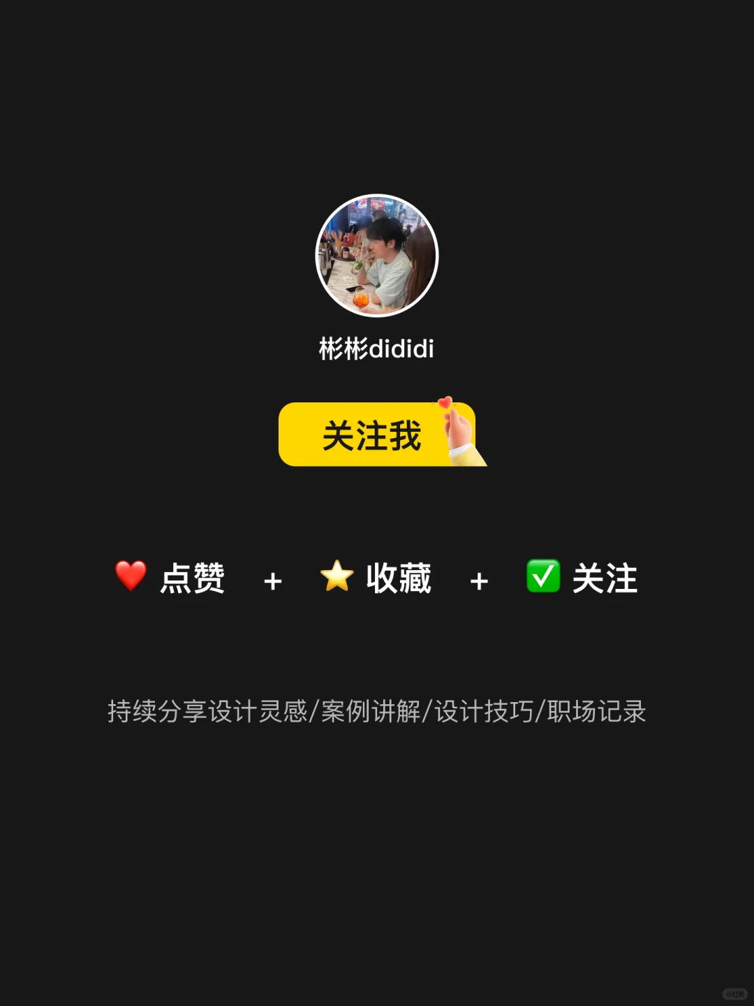 🤔还有这么好看的简约APP UI设计？｜灵感分享