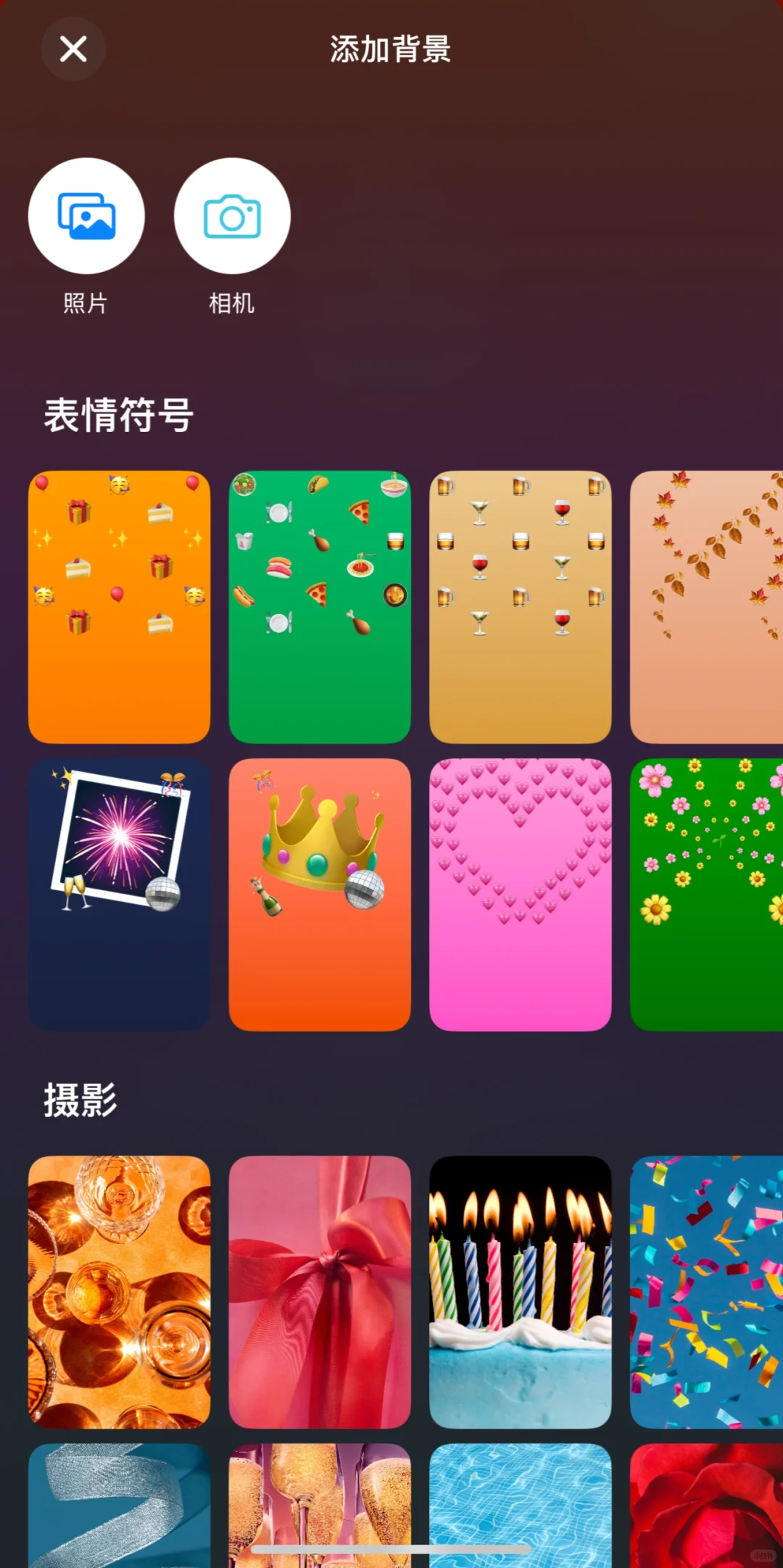 Apple推出新App-invites/活动邀请