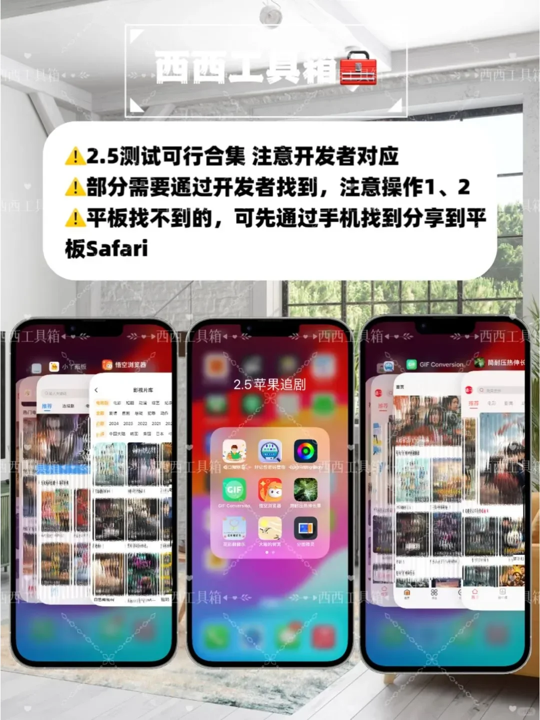 这就是追剧天花板了吧，追剧神器手慢无