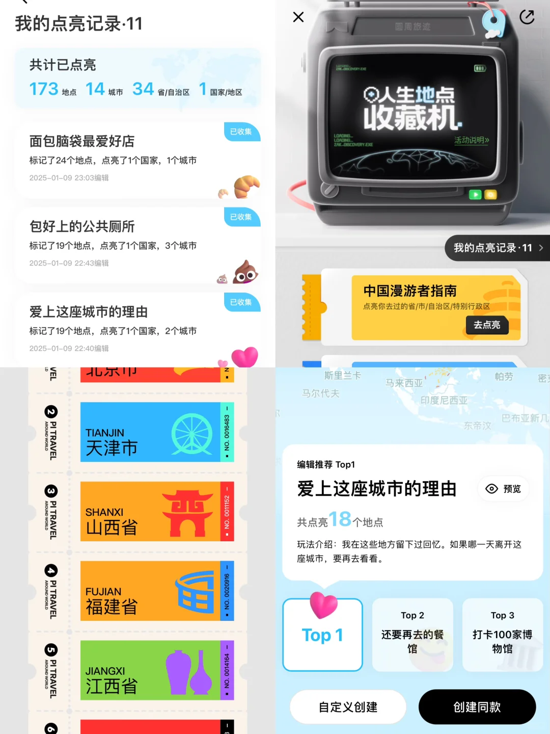 P人不语 只是一味下载⏬