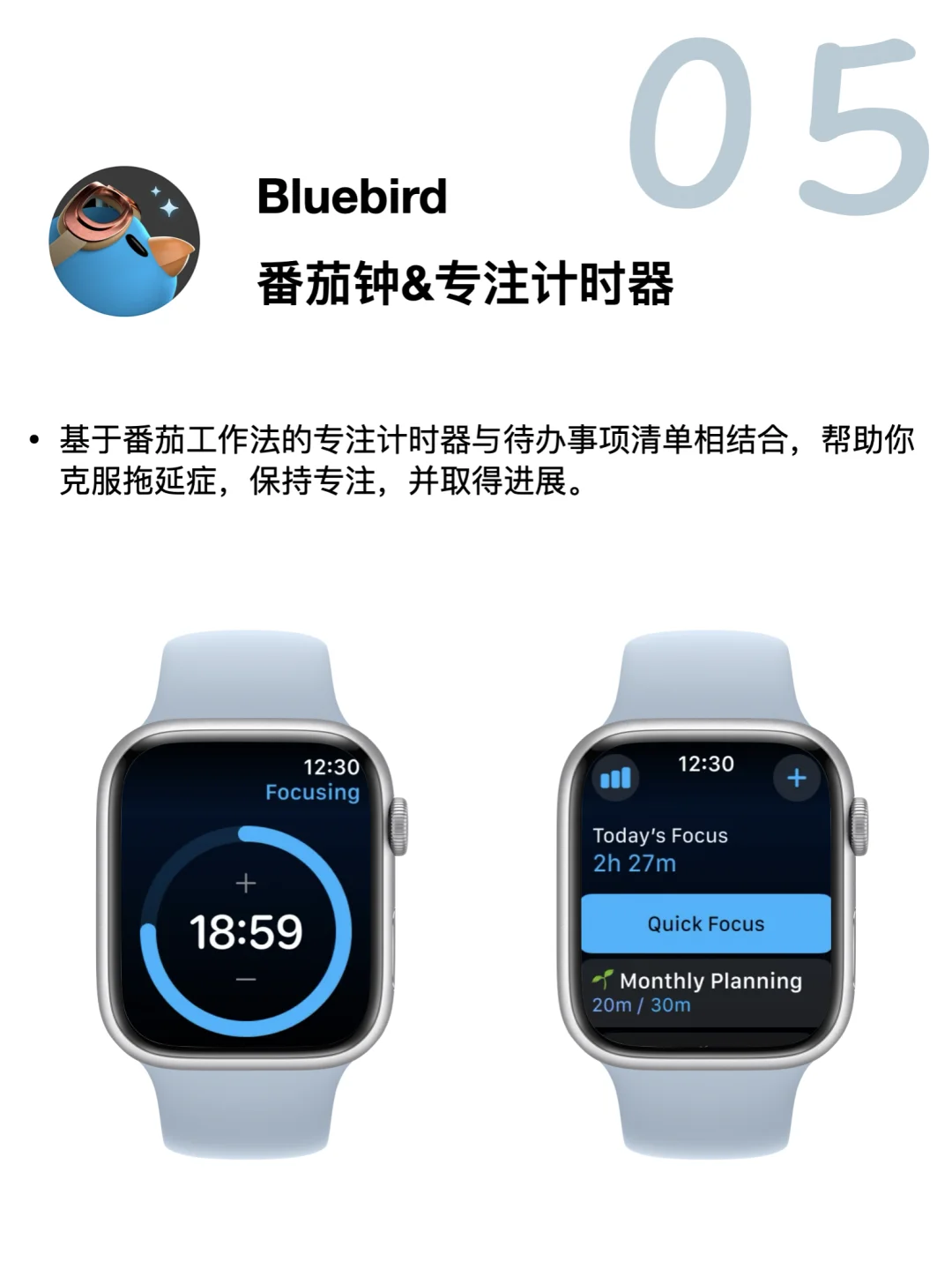 ⌚️亲测watch最好用的6个app！