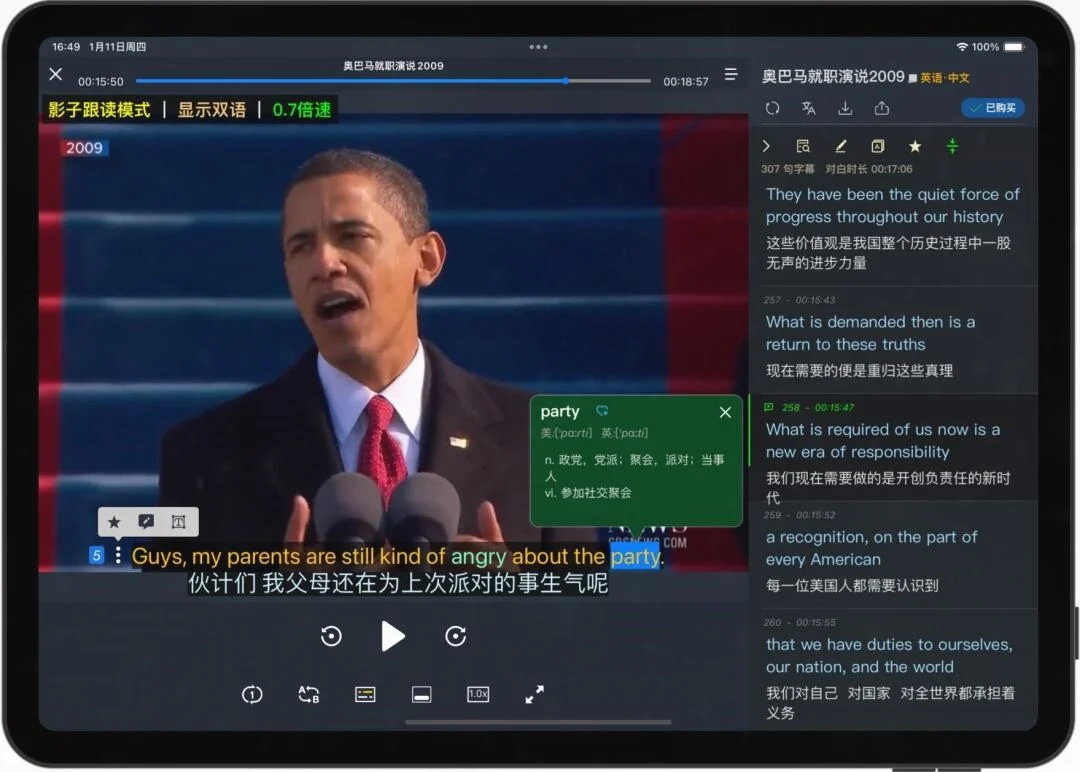 这个软件我愿称为年度最最伟大的发现🔥