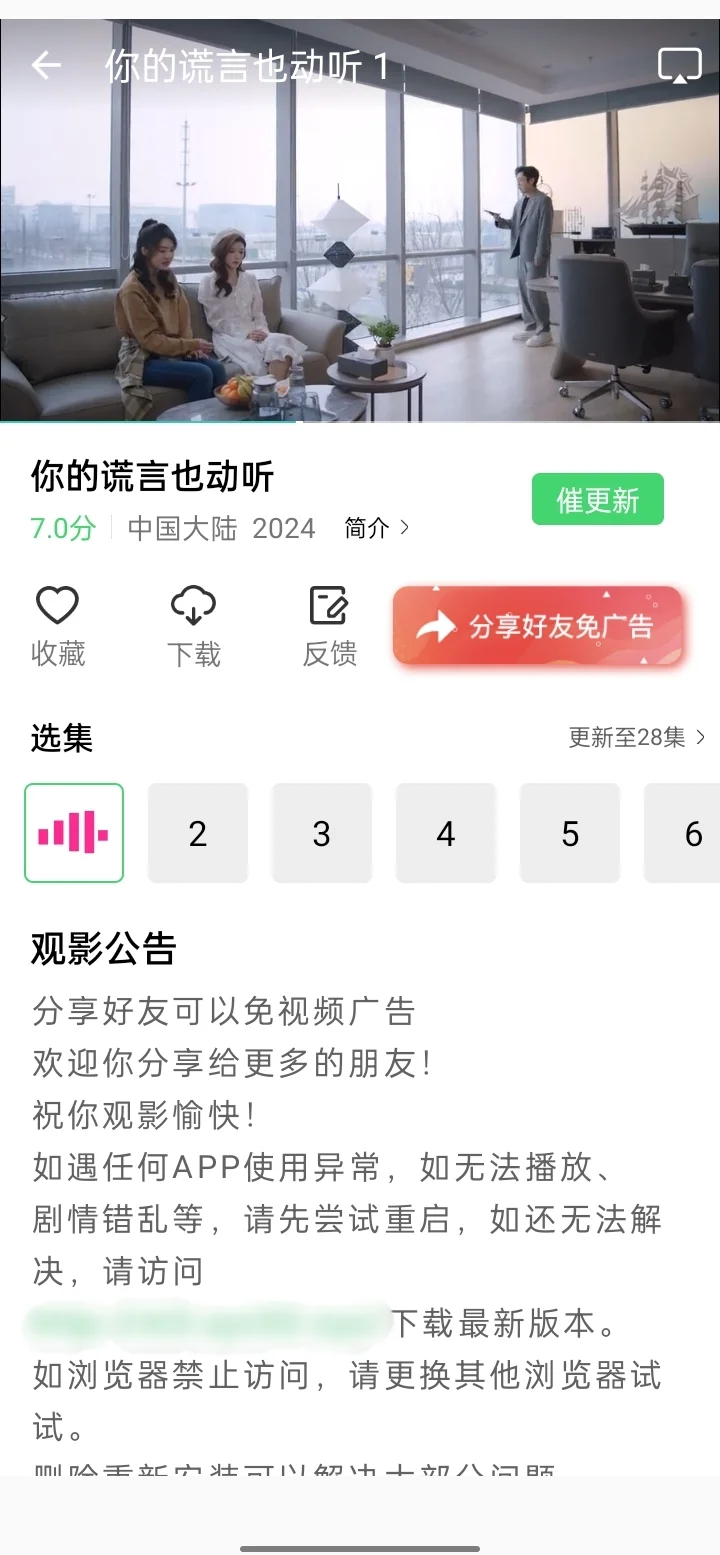 追剧——长风视频