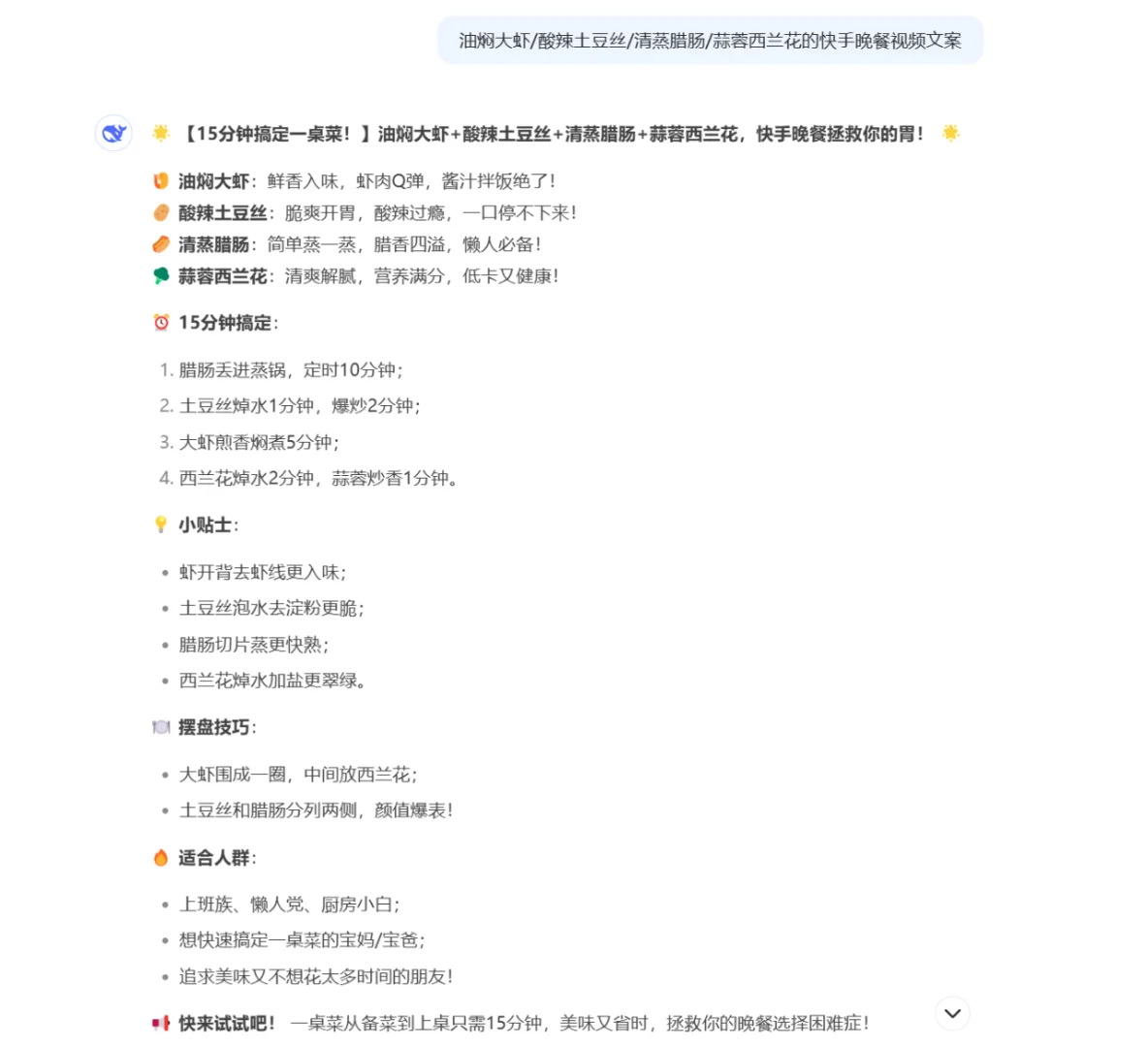 我单方面宣布：Deepseek是目前最好用的ai！