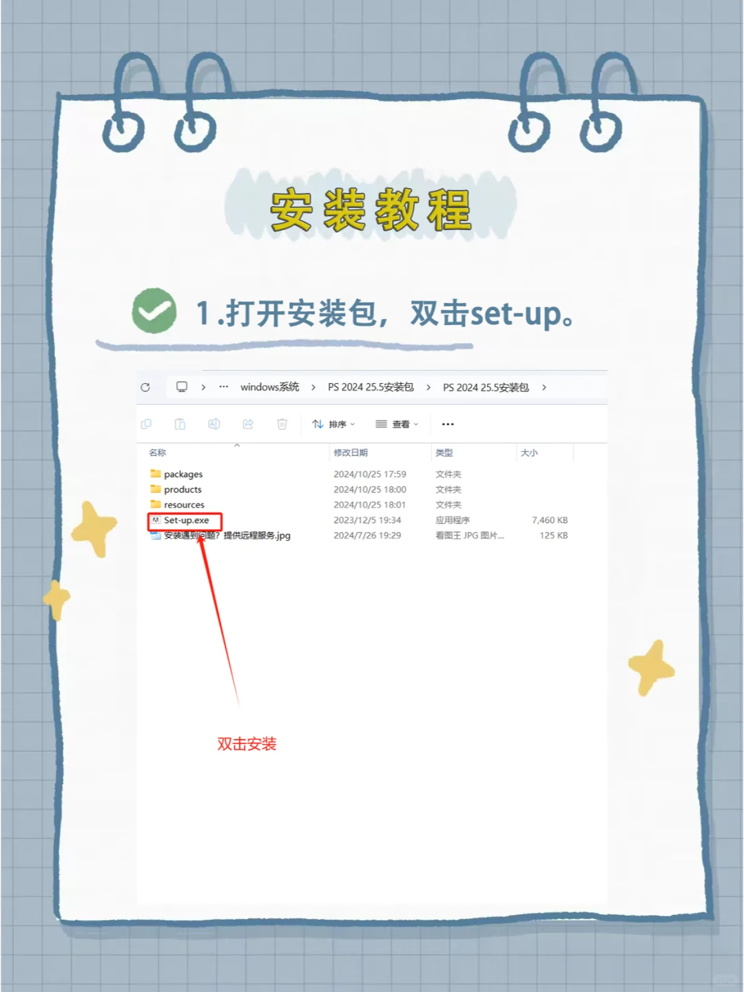 PS全版本安装包来咯！仅3元，永久使用！