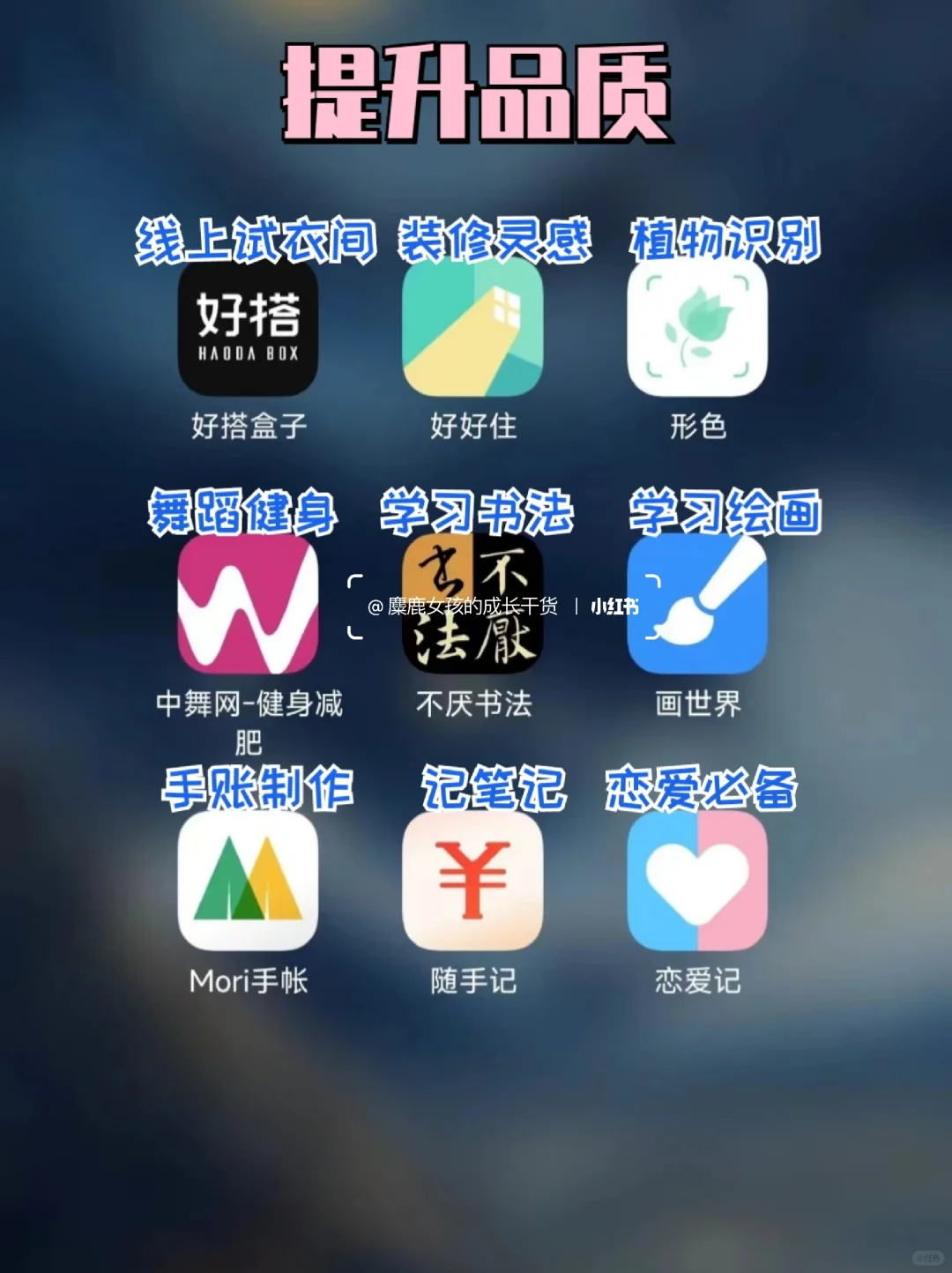 54款高质量宝藏APP丨不会还有人不知道吧