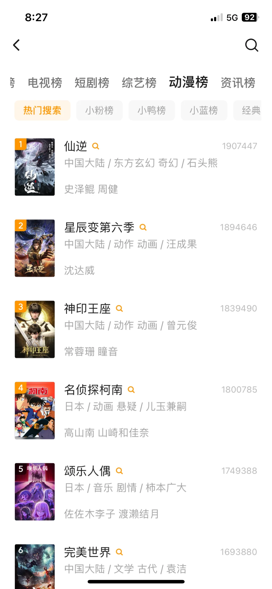 快点码住✅告别剧荒和会员‼️