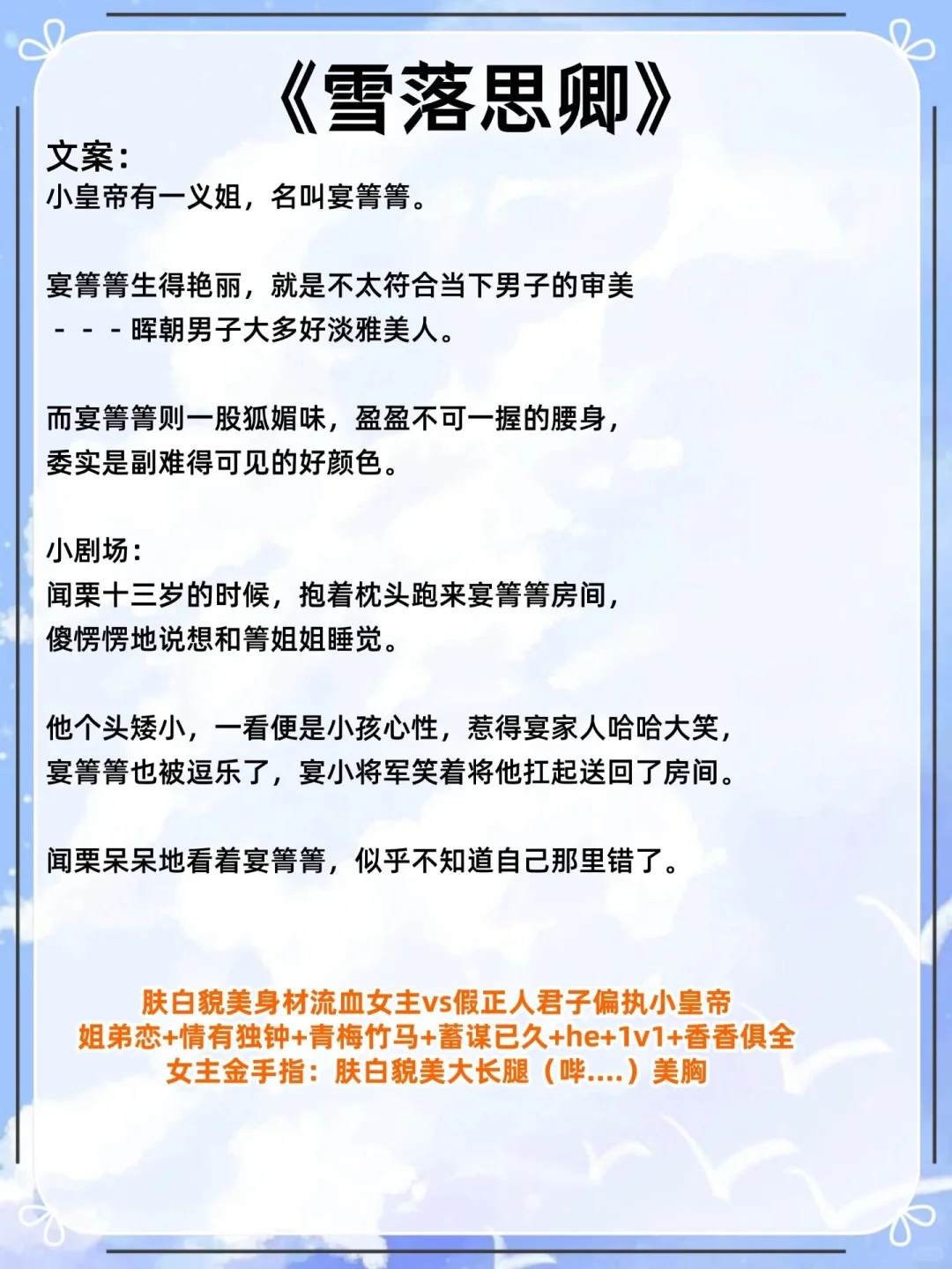 女主是绝色人妻被男主觊觎后强娶狠狠宠……