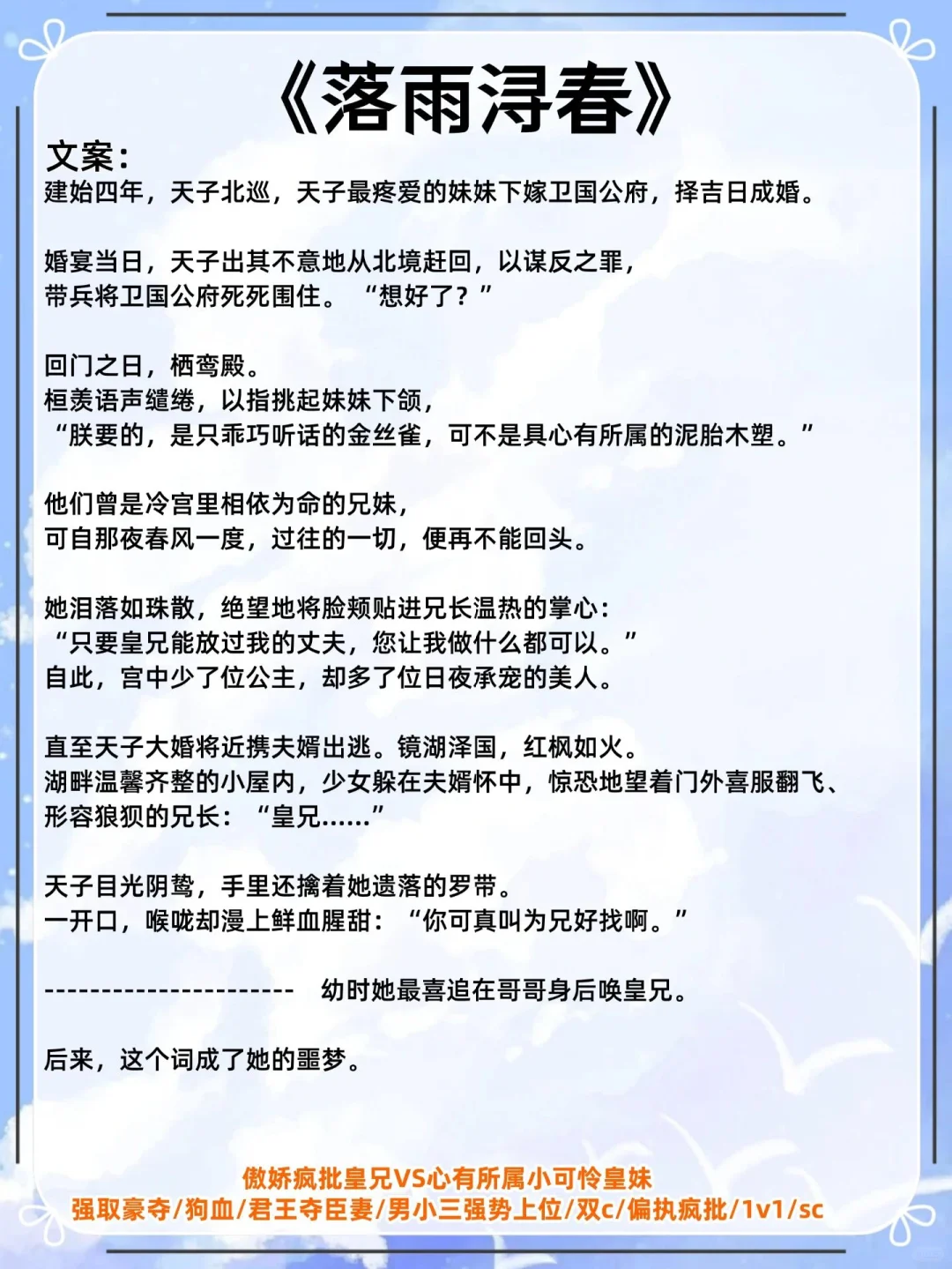 女主是绝色人妻被男主觊觎后强娶狠狠宠……