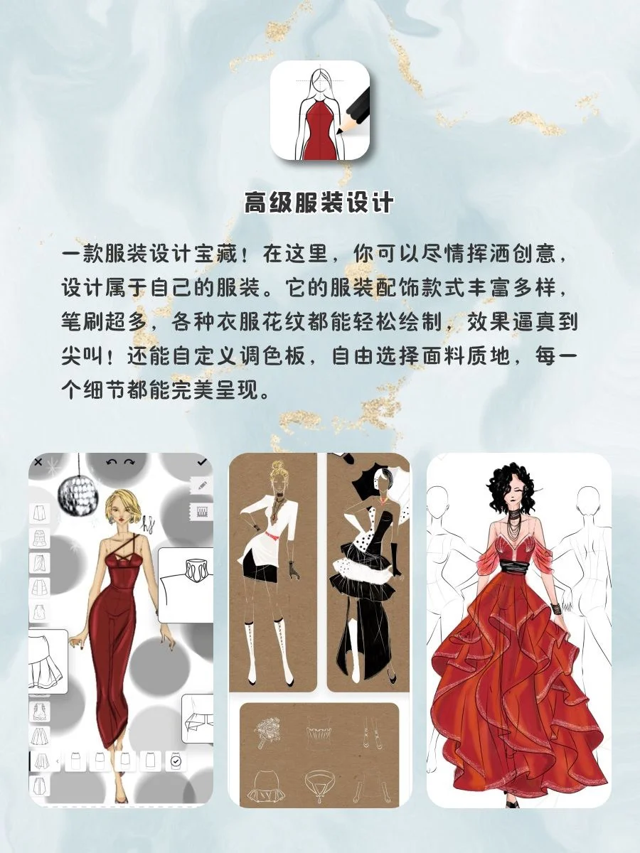 巨实用✨6个女生内卷神器‼️