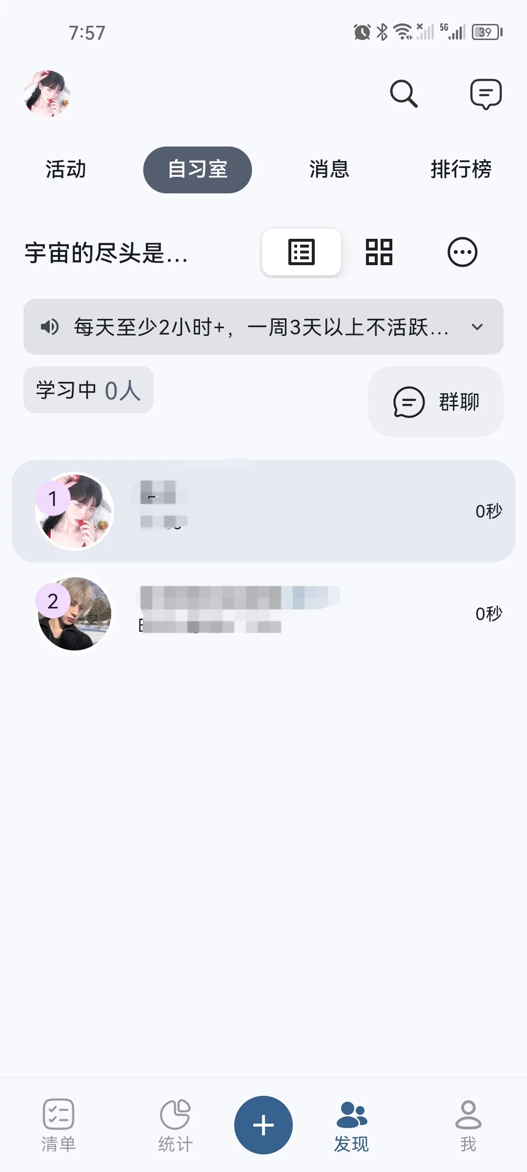 新发现了一个考公好用的App