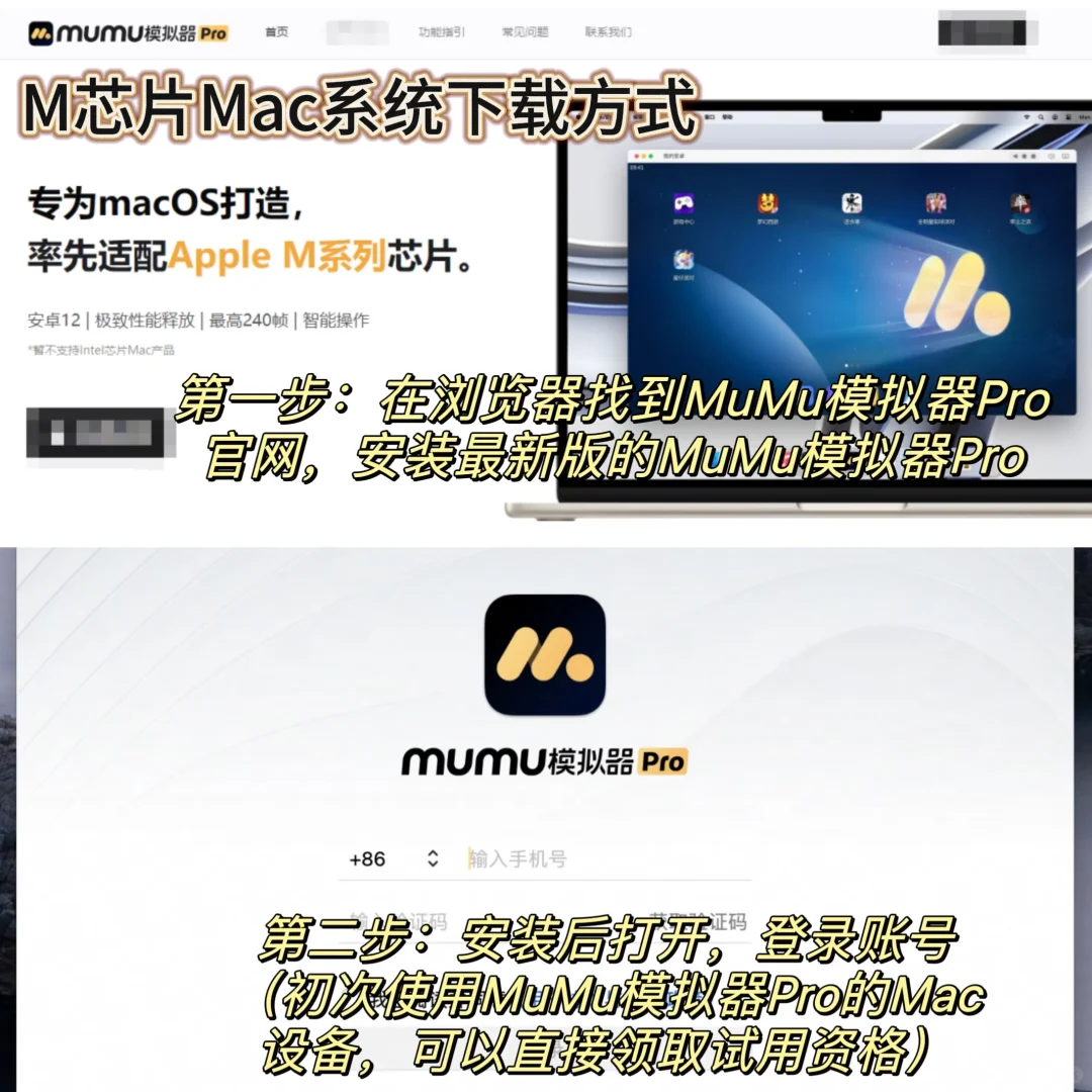 汽水音乐APP电脑版下载教程 PC电脑大屏随心