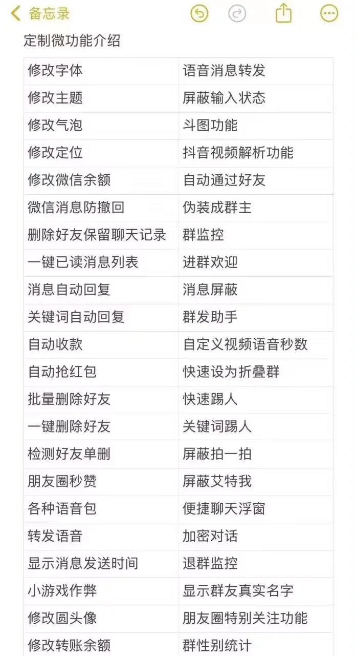 安卓功能v，苹果定制v超级🥬价