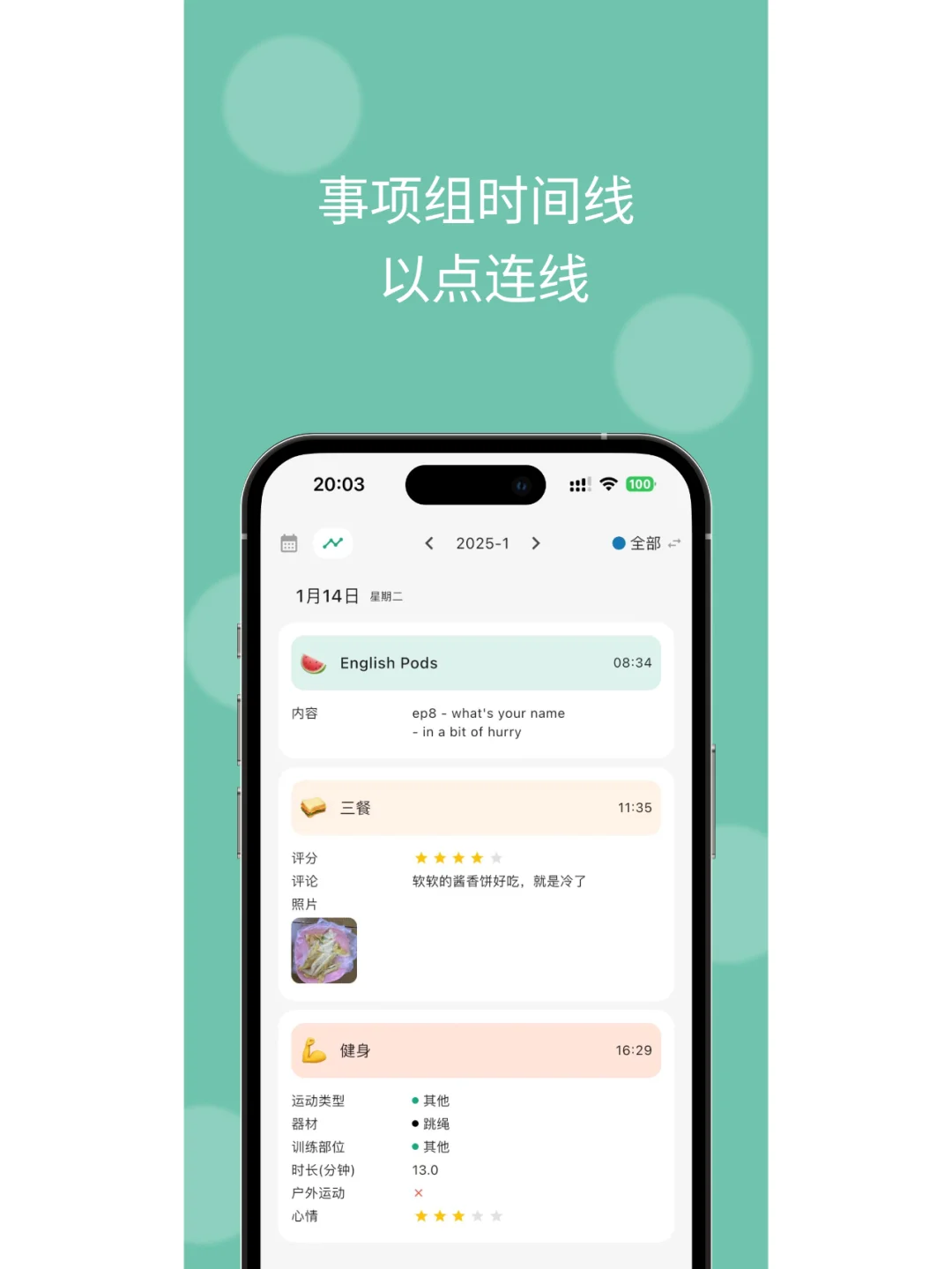 P 人和 J 人都爱的 MarkNow 正式上线啦