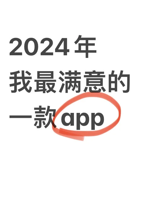 P人不语 只是一味下载⏬