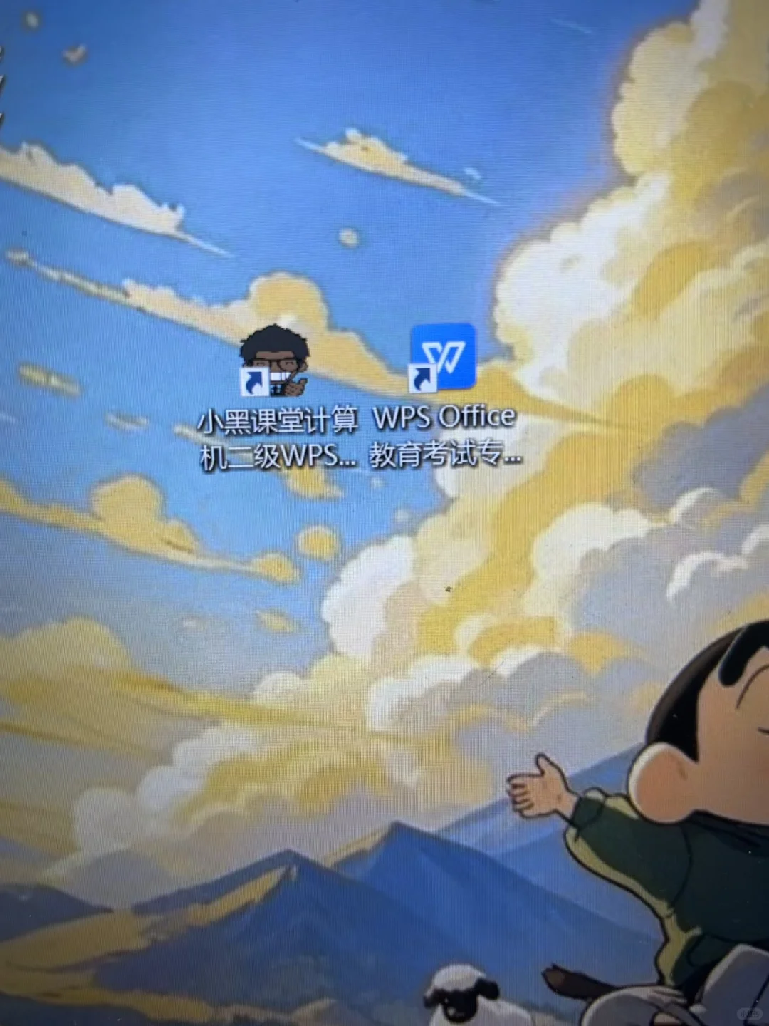 计算机二级刷题软件安装包，重复率88%免费版