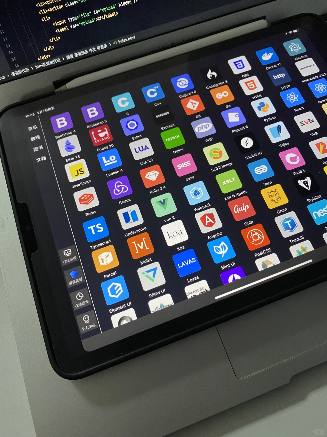 太好了！有这软件，计算机专业生开学有救辣