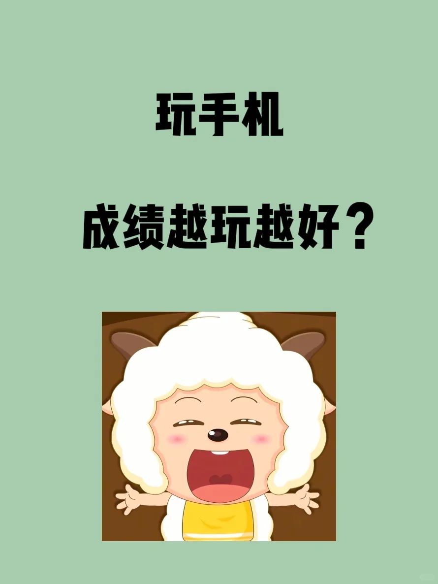 聪明人都在用的宝藏app✅