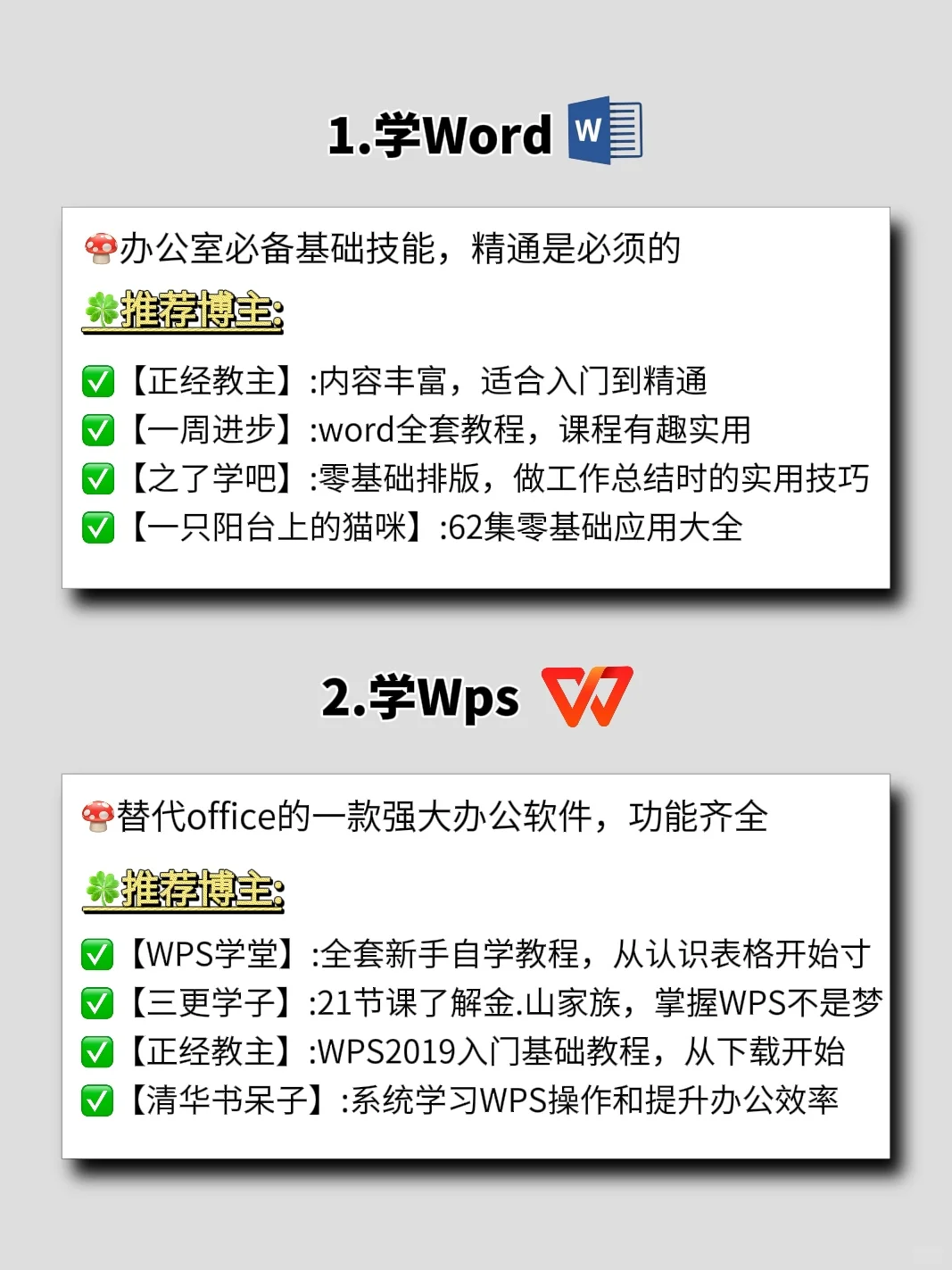 女生有电脑，狠狠拿下这10个技能，秒变六边形