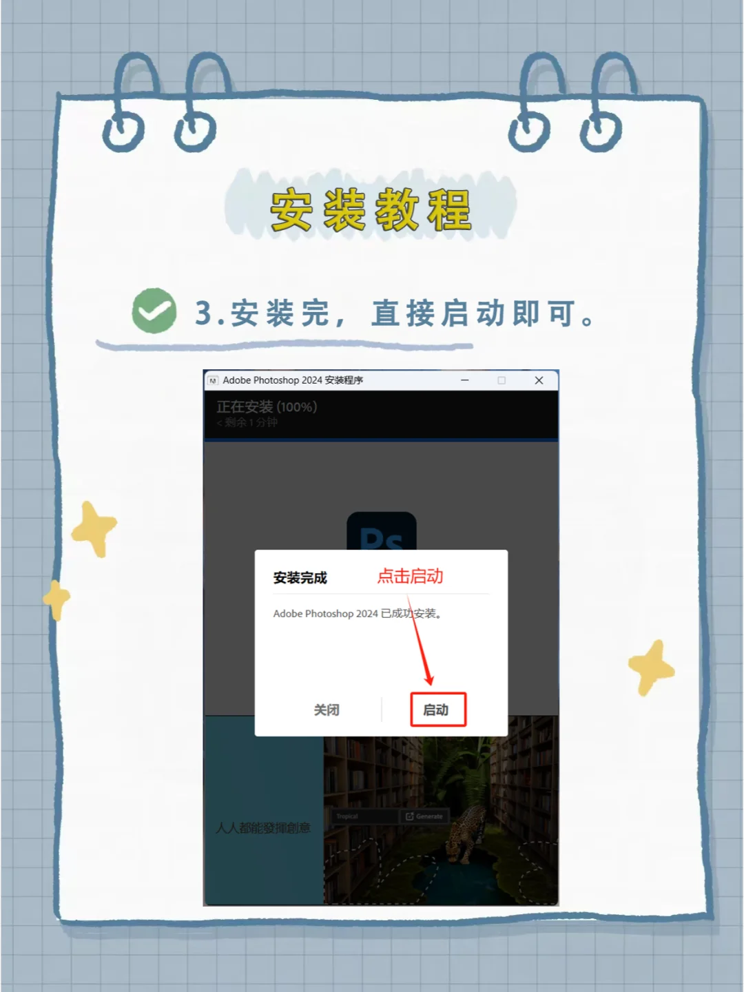 PS全版本安装包来咯！仅3元，永久使用！
