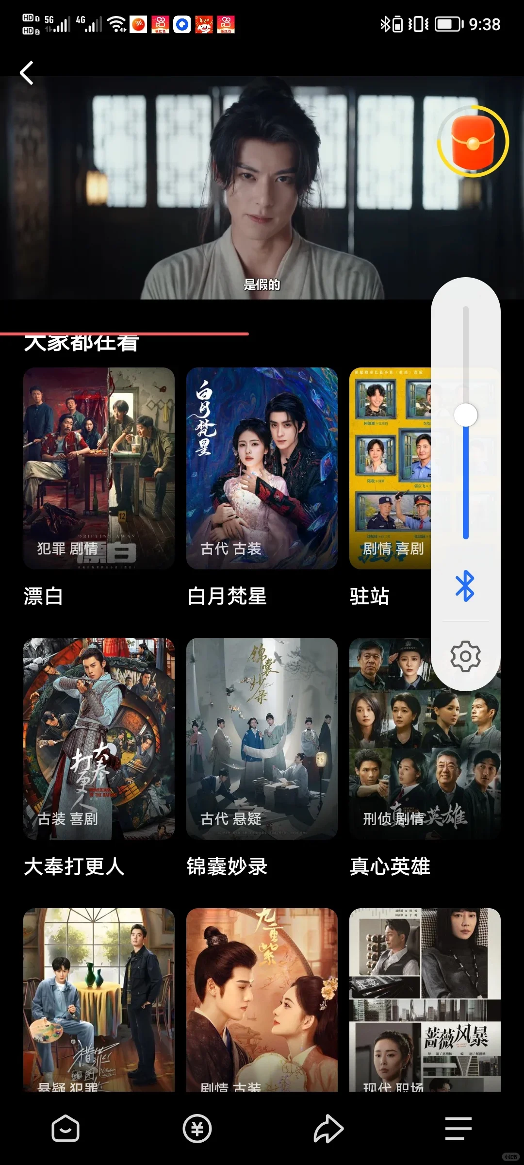 来吧姐妹免费app无毒无广告
