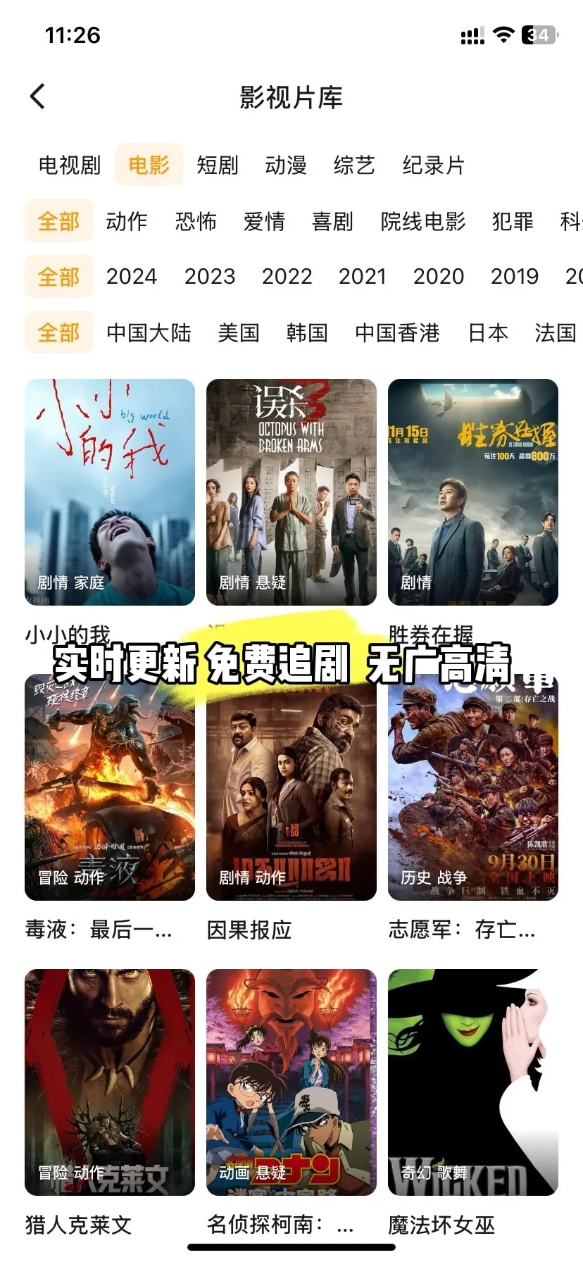 免费追剧app，纯自用分享🥰