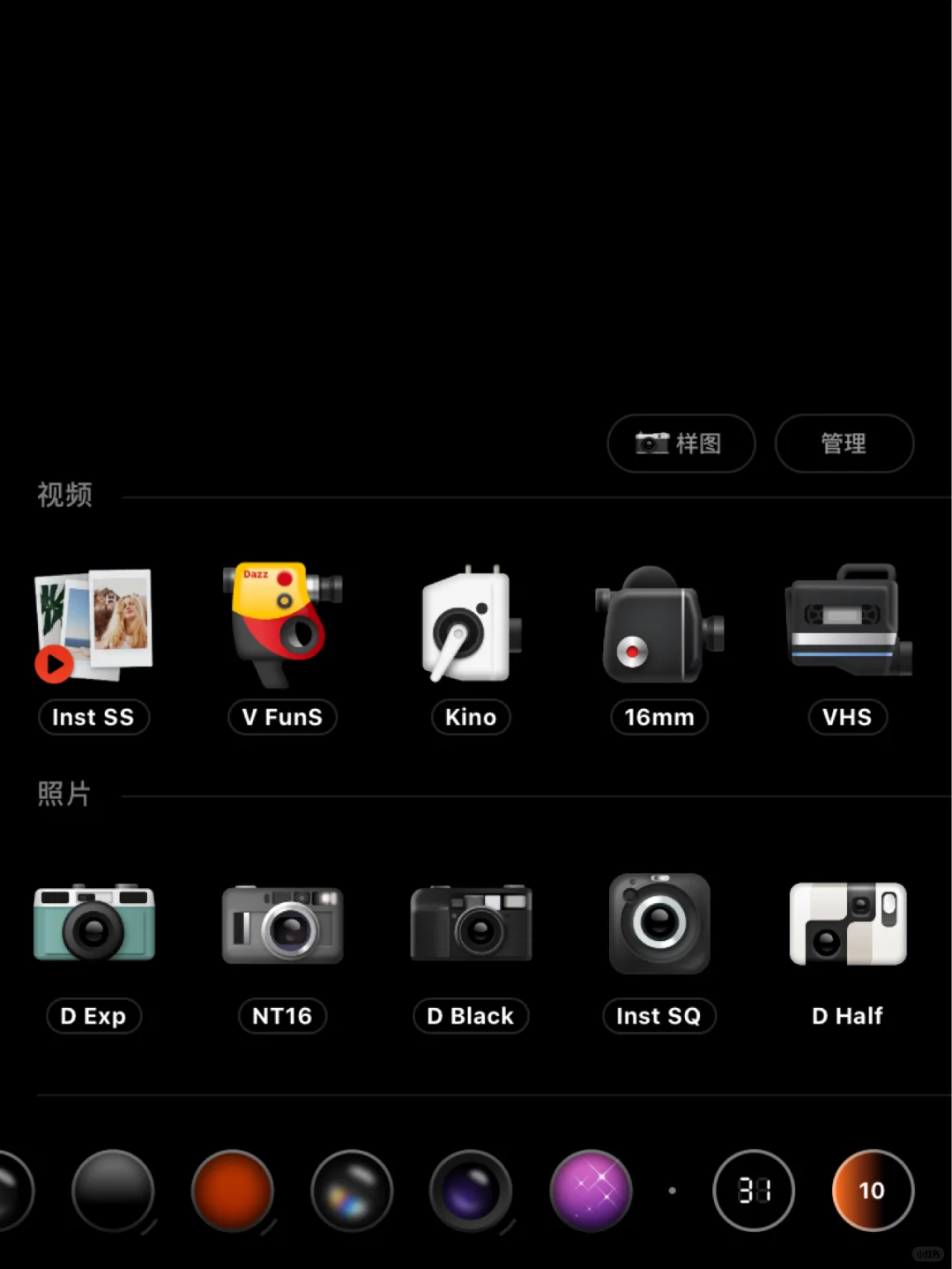 安卓也能下载的胶片🎞️APP！墙裂推荐！