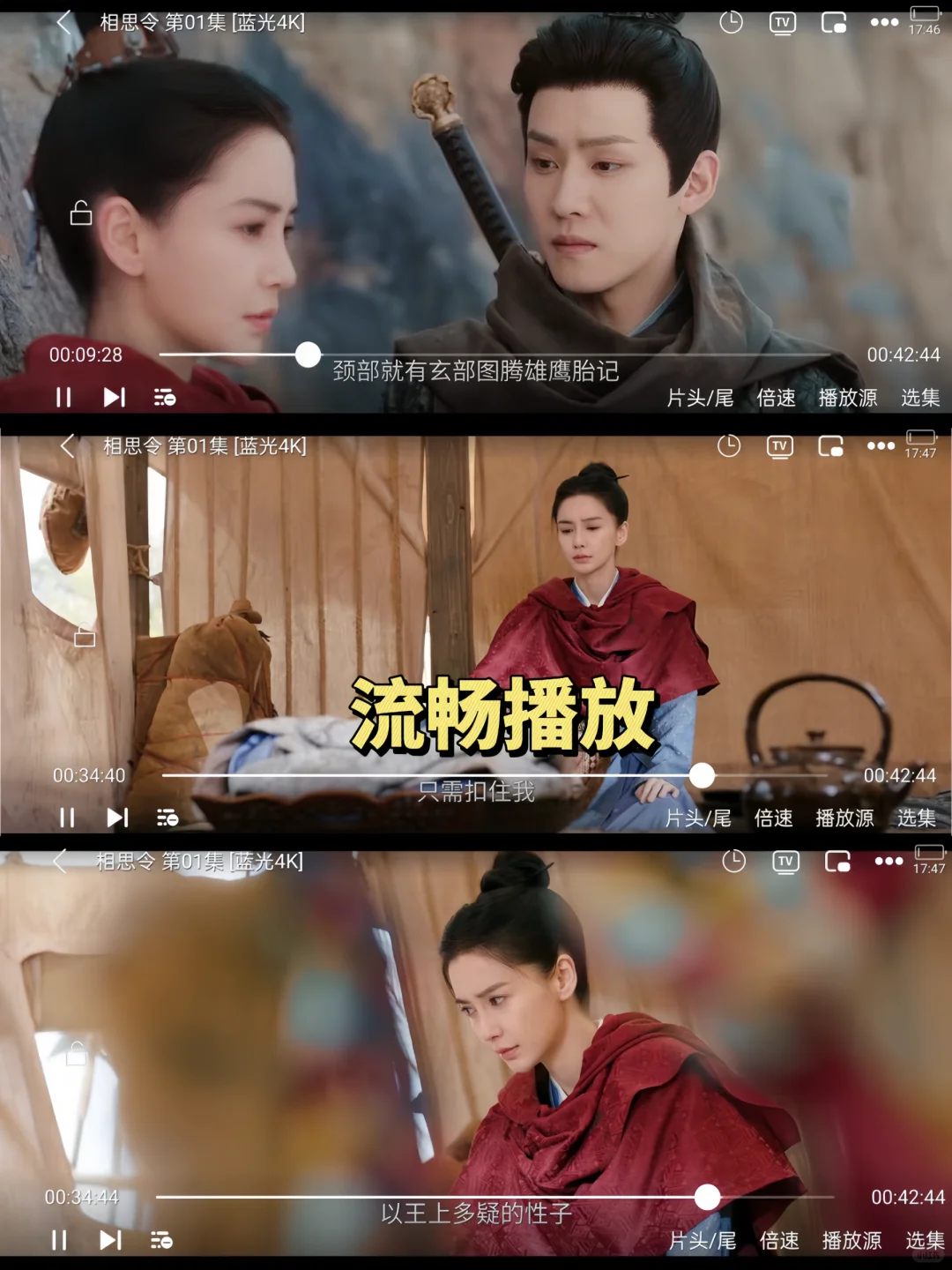 免费 大片！（亲测好用）多款超好用追剧