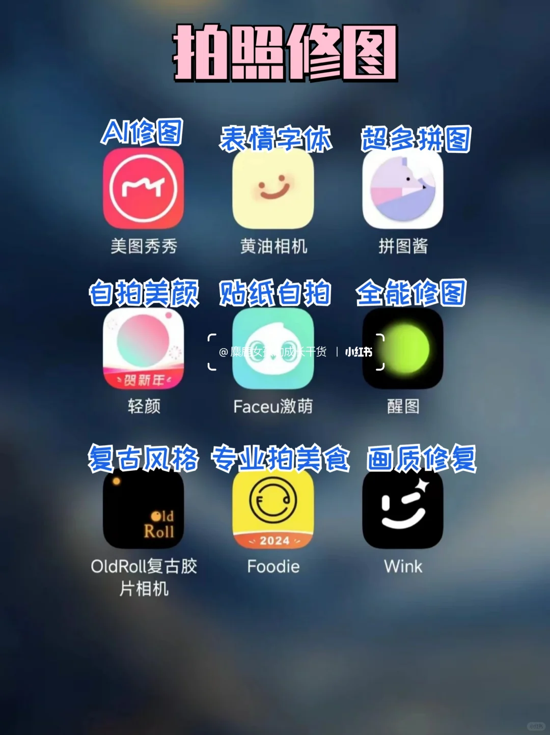 54款高质量宝藏APP丨不会还有人不知道吧