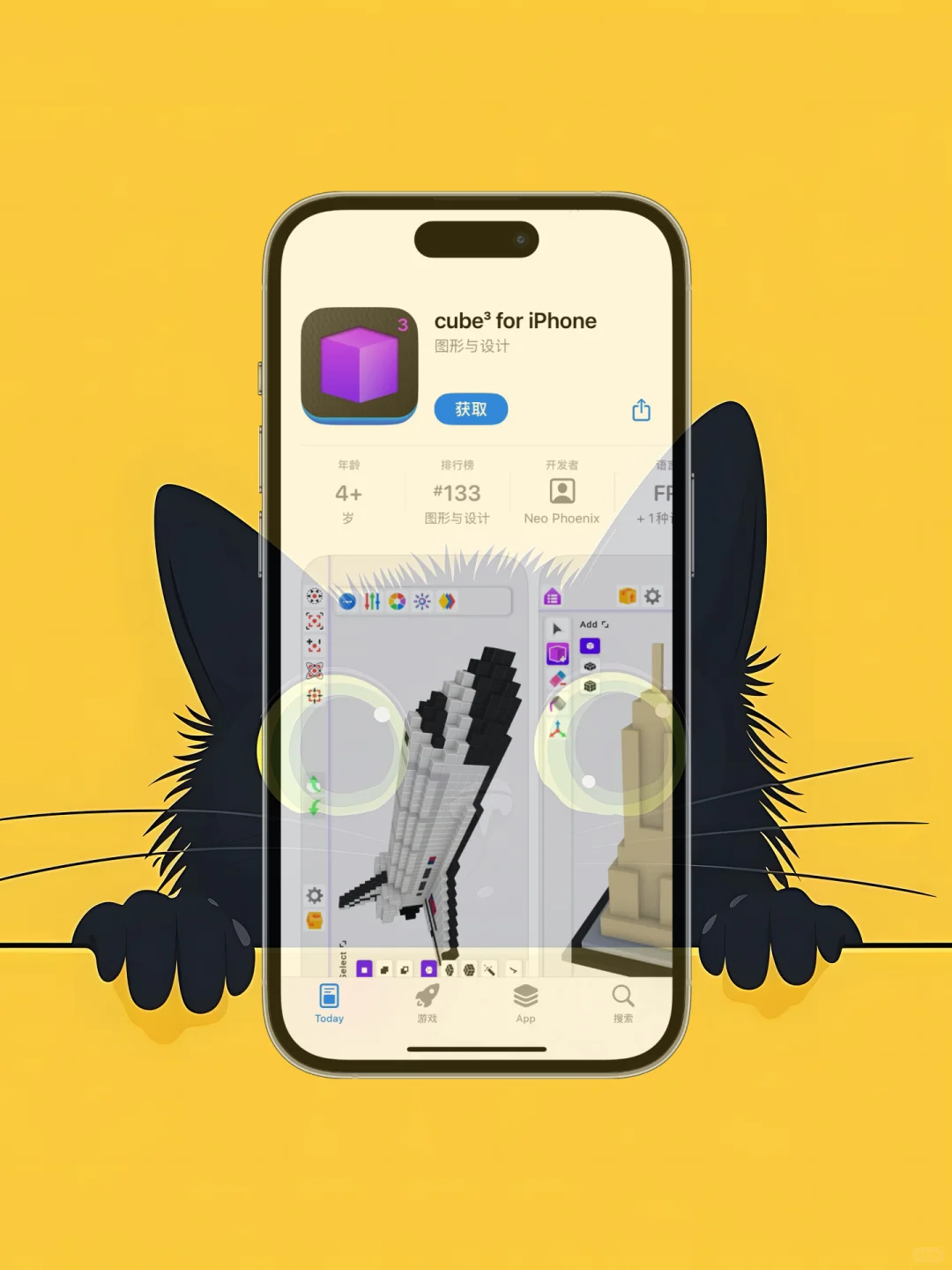 ios 限免应用精选，25/2/6