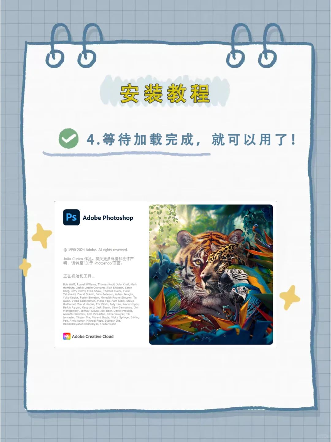 PS全版本安装包来咯！仅3元，永久使用！