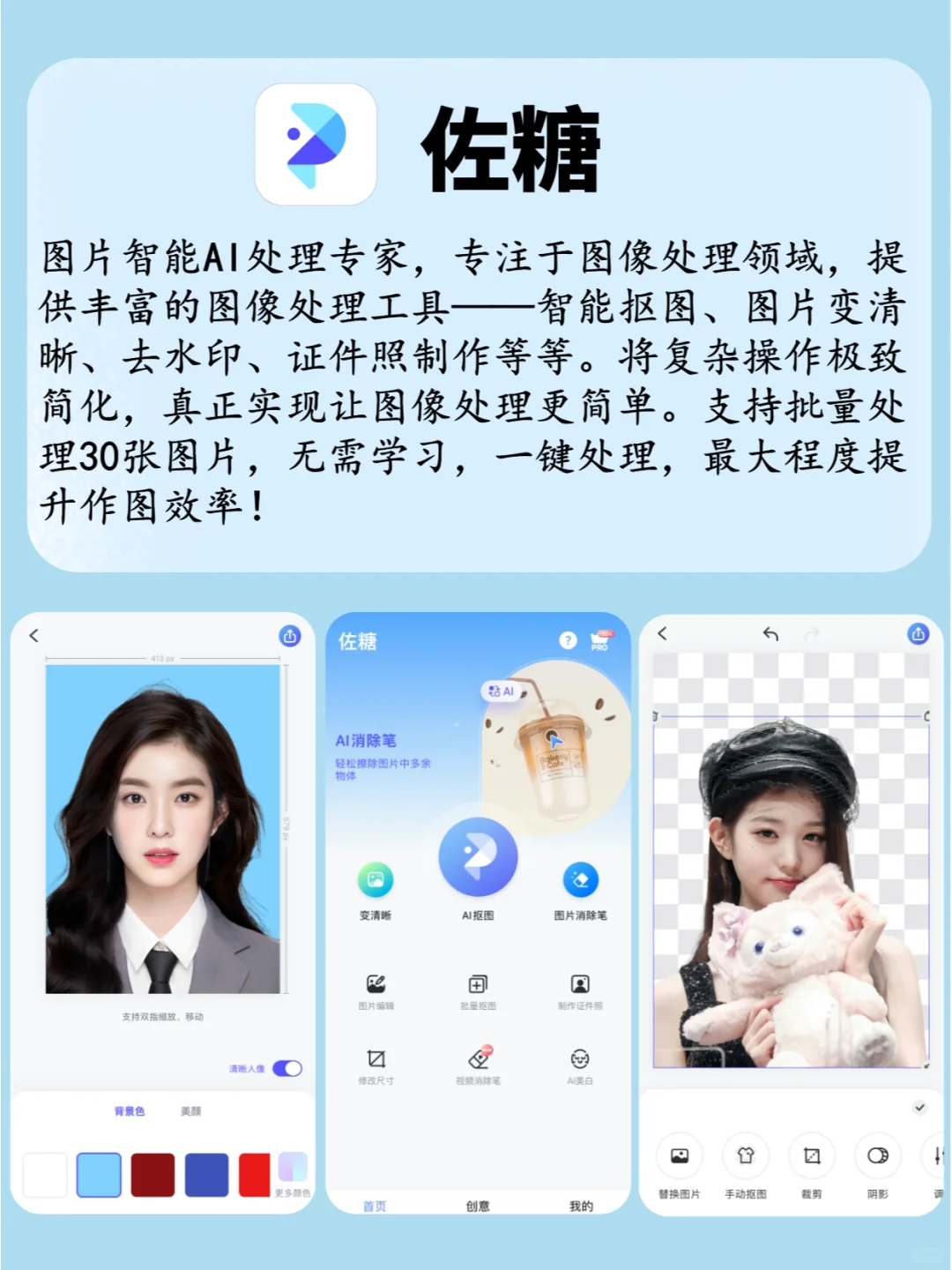 1%电量也要用的6个App！iPhone📱必备
