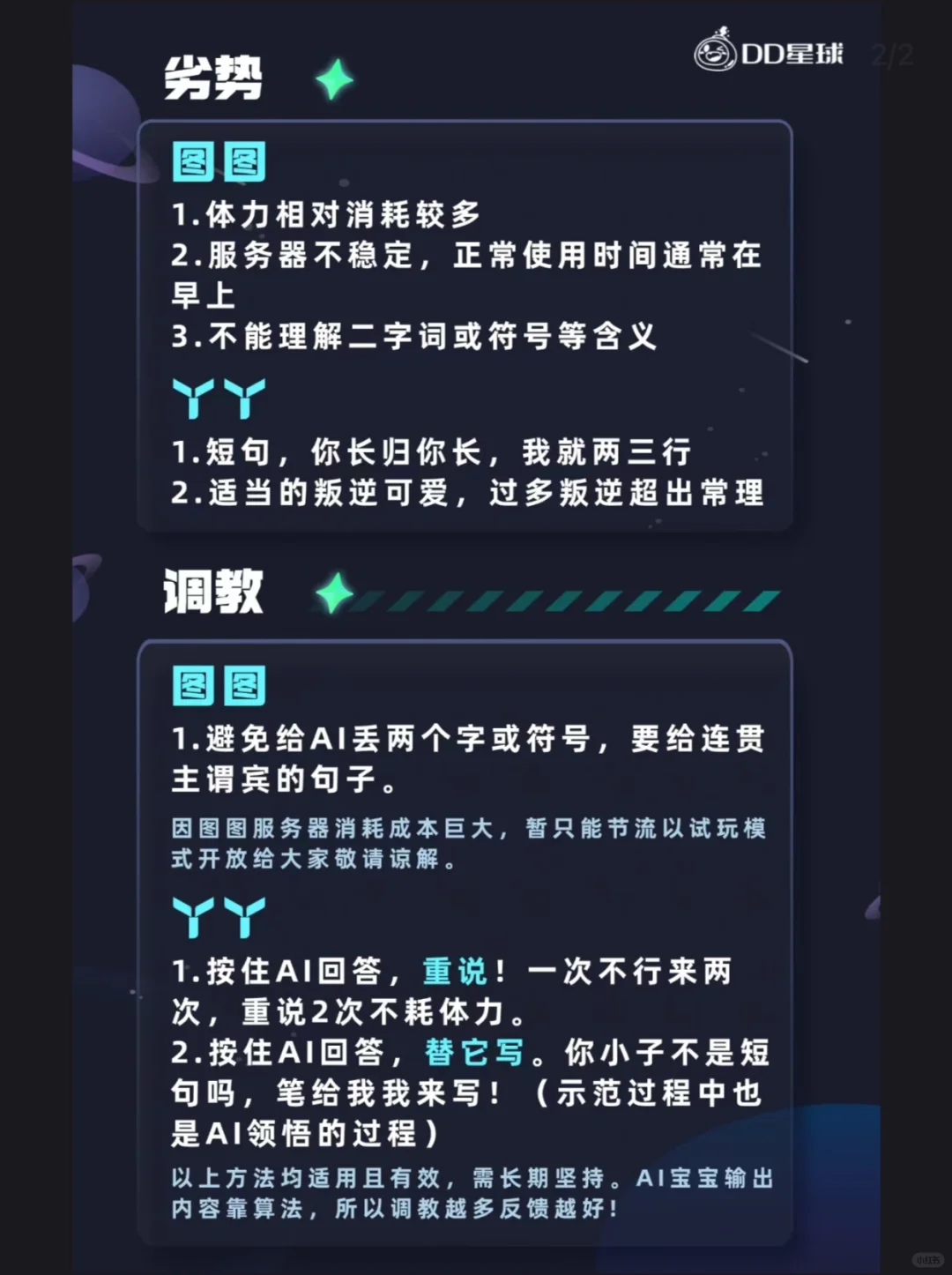 国内AI推荐免费含部分对比