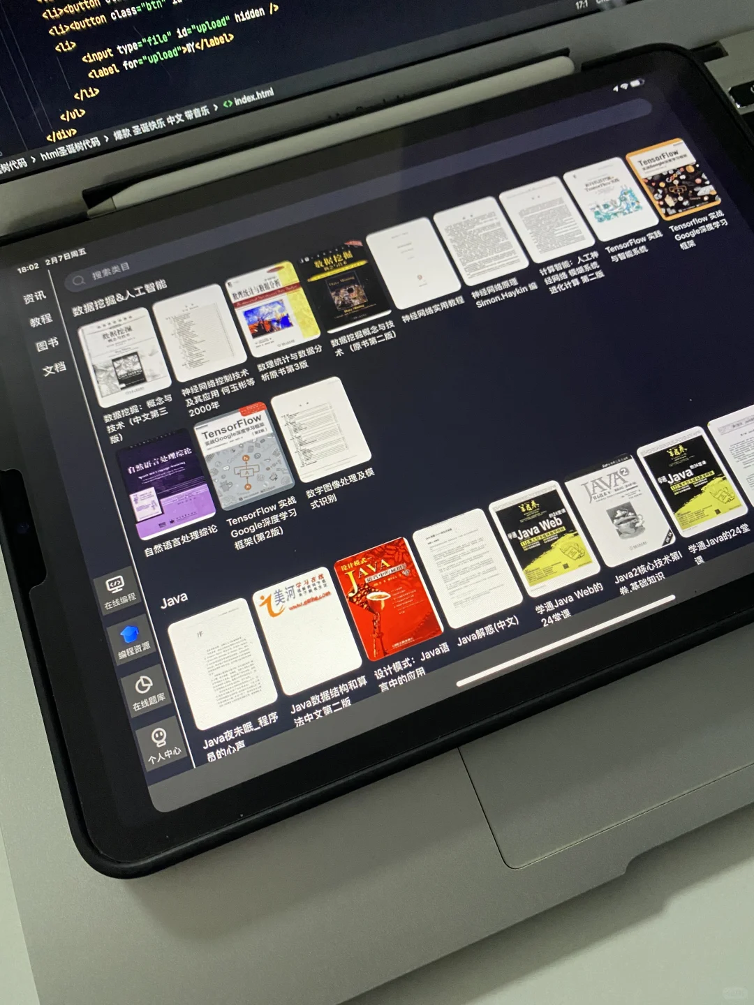 太好了！有这软件，计算机专业生开学有救辣