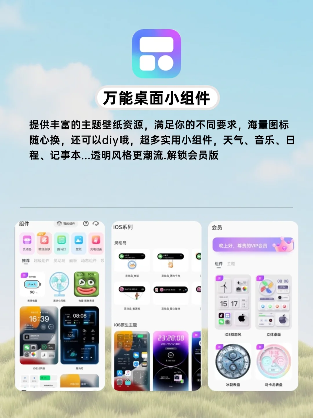 冷门宝藏APP推荐