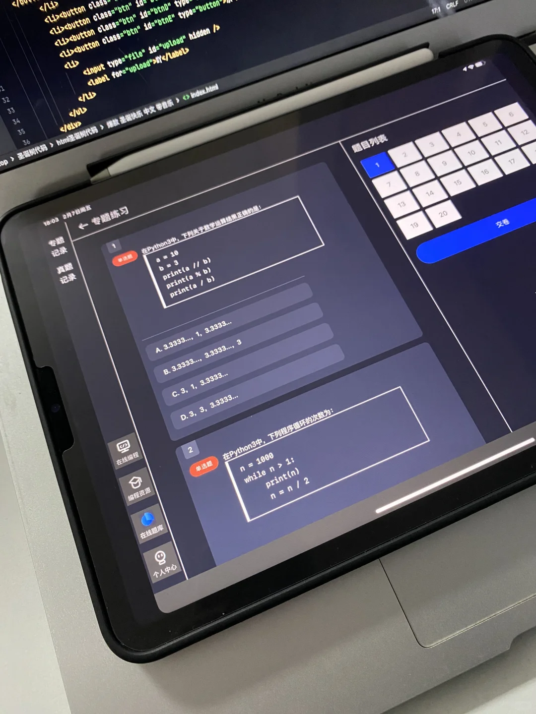 太好了！有这软件，计算机专业生开学有救辣