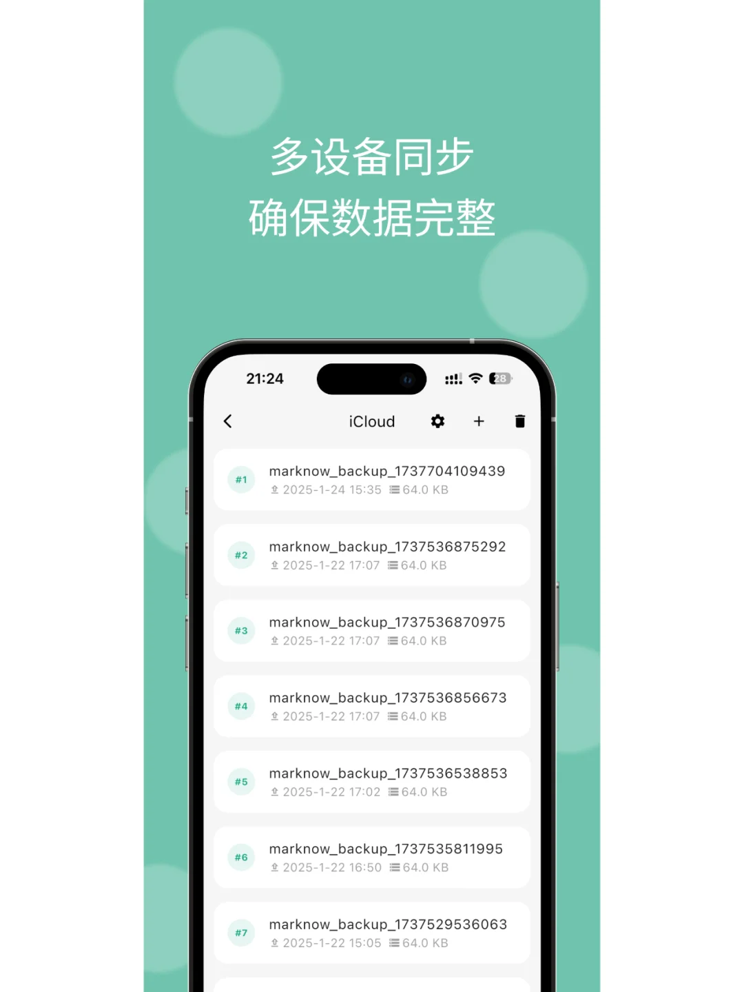 P 人和 J 人都爱的 MarkNow 正式上线啦