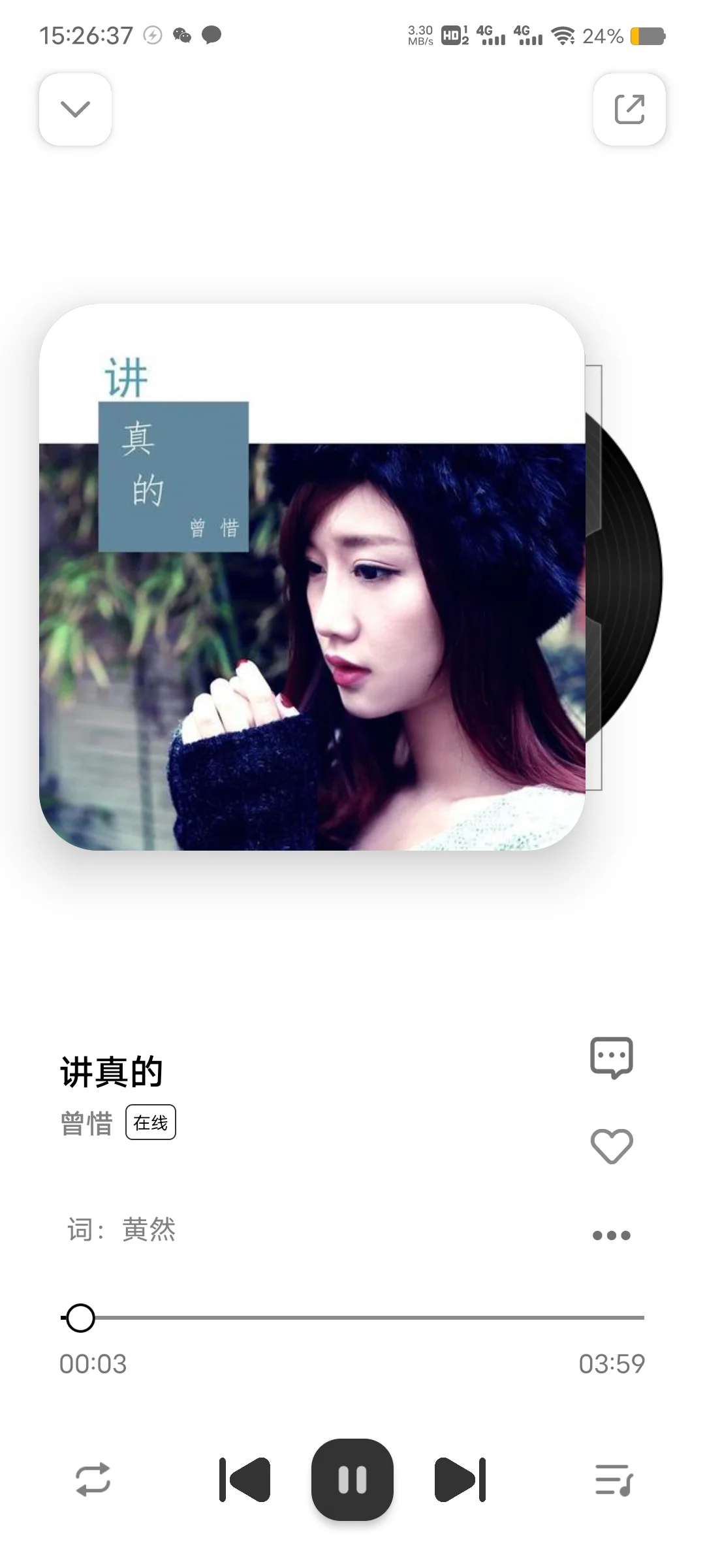 给大家分享一实现听歌自由的神器！纯分享❤