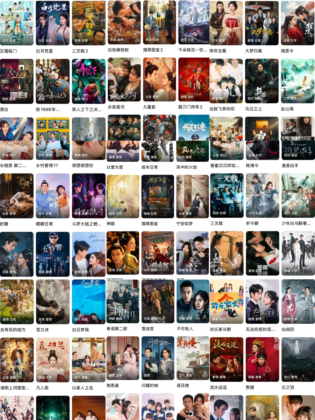 分享免费看剧app👀🌷