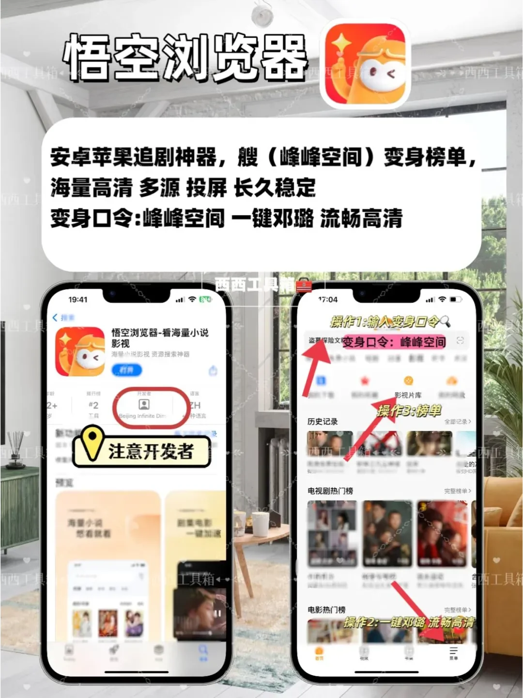 这就是追剧天花板了吧，追剧神器手慢无